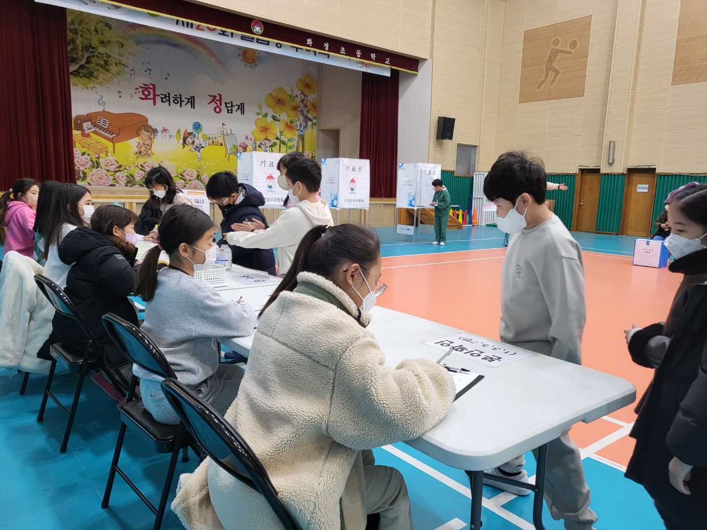화정초 2023. 전교임원 선거: 미래 민주시민으로서의 체험 가져 - 관련이미지1