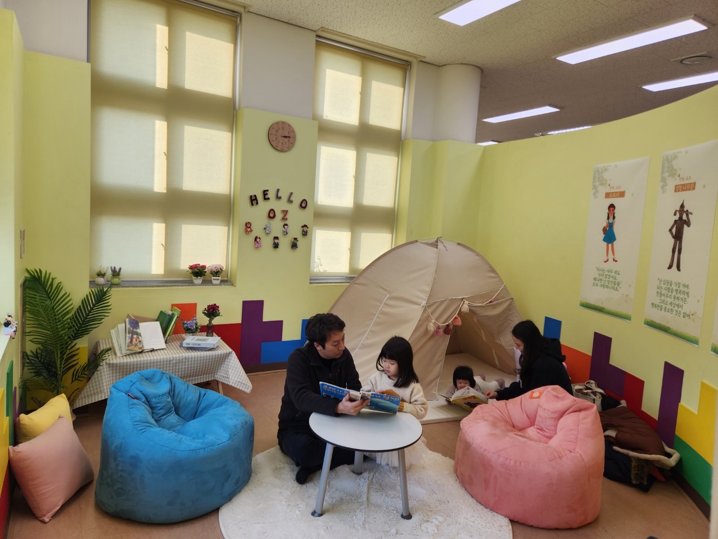 김해도서관, ‘안녕, 오즈’ 독서랜드에 한 가족만 입장할 수 있어요! - 관련이미지3