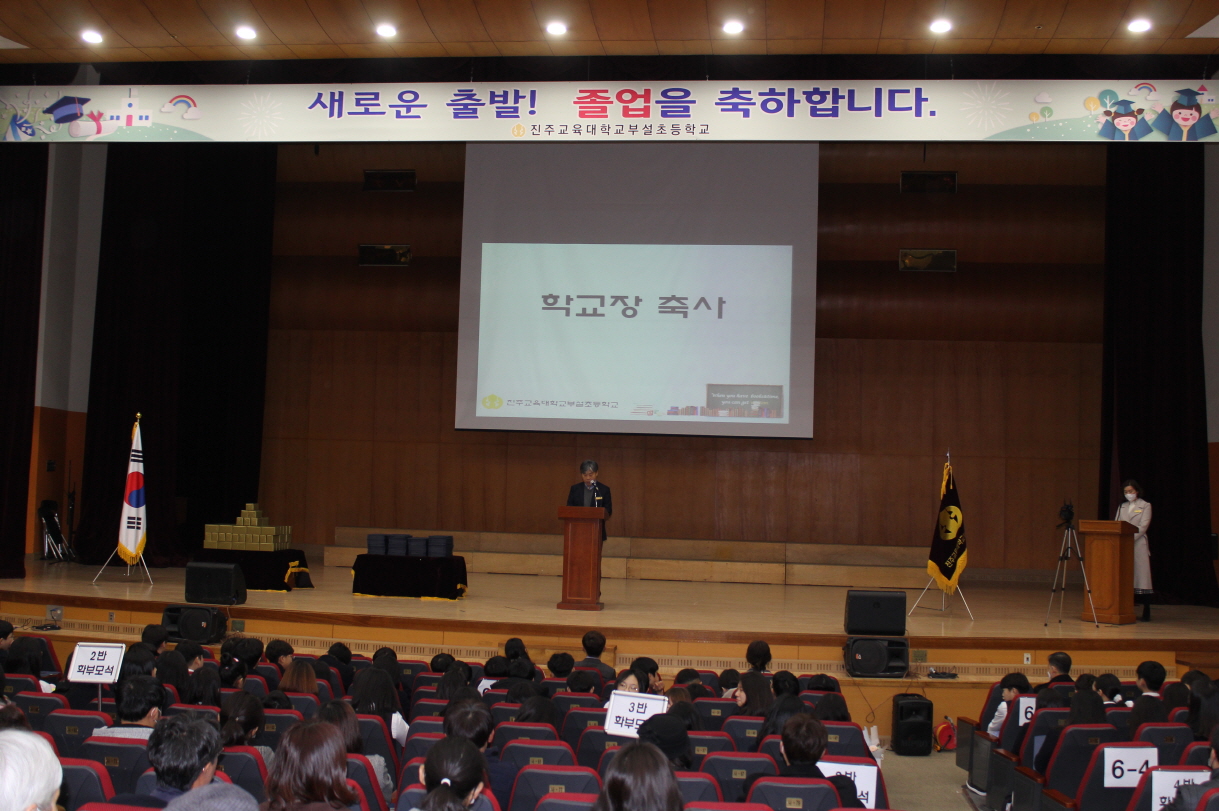 졸업식, 메타버스 안에서 더 크게 축하해요! - 관련이미지1