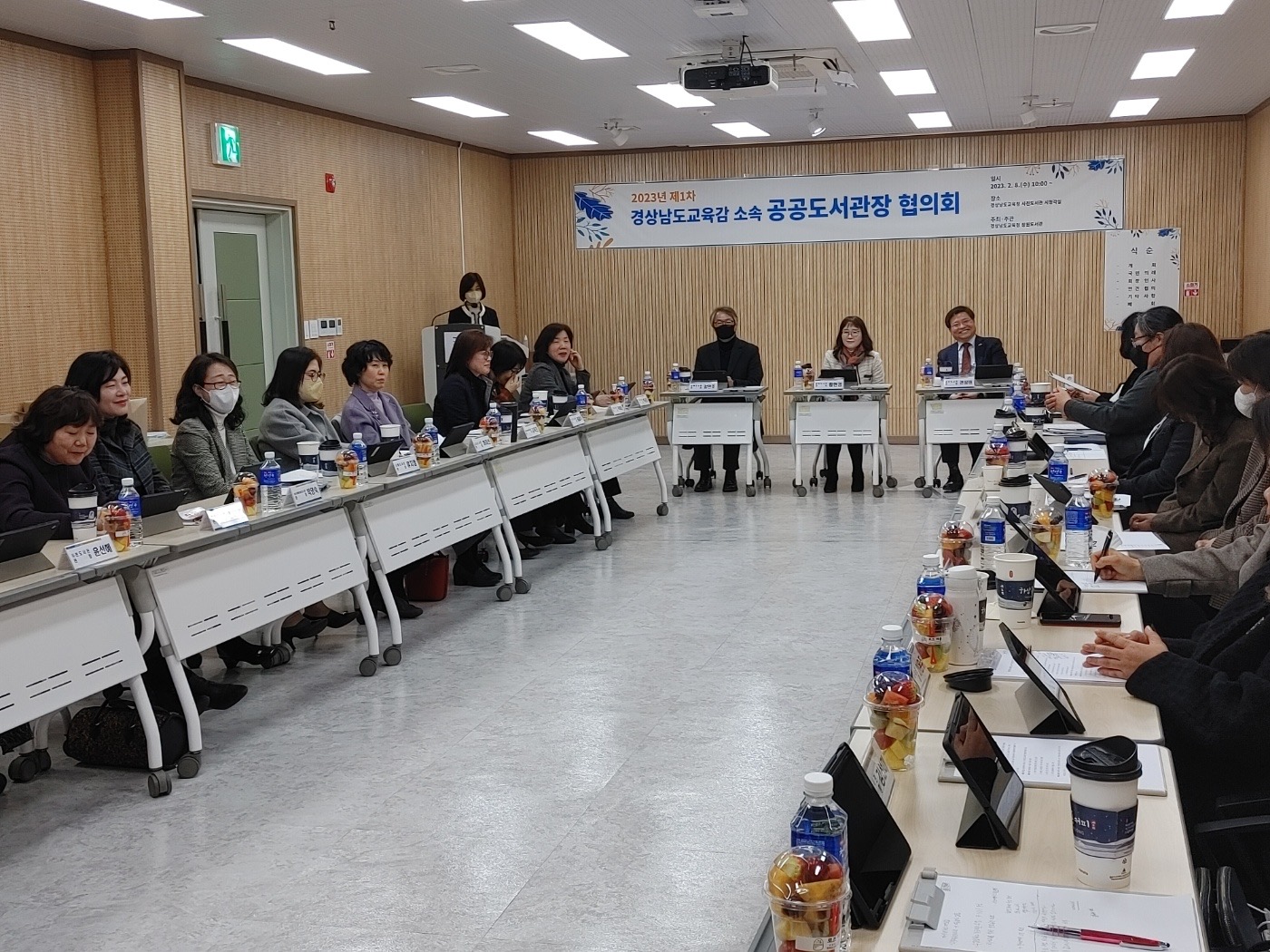창원도서관, 경상남도교육감 소속 공공도서관장 협의회 개최 - 관련이미지1