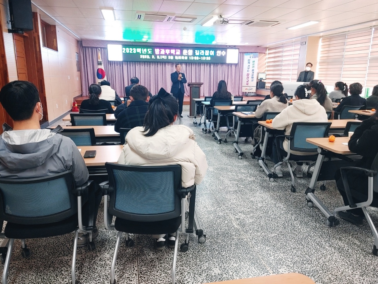 합천교육지원청, 2023학년도 방과후학교 운영 길라잡이 연수 실시 - 관련이미지1
