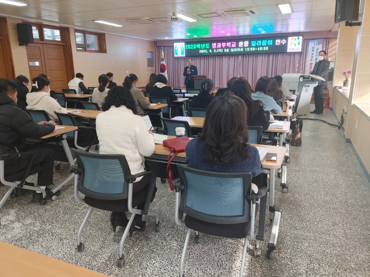 합천교육지원청, 2023학년도 방과후학교 운영 길라잡이 연수 실시 - 관련이미지2