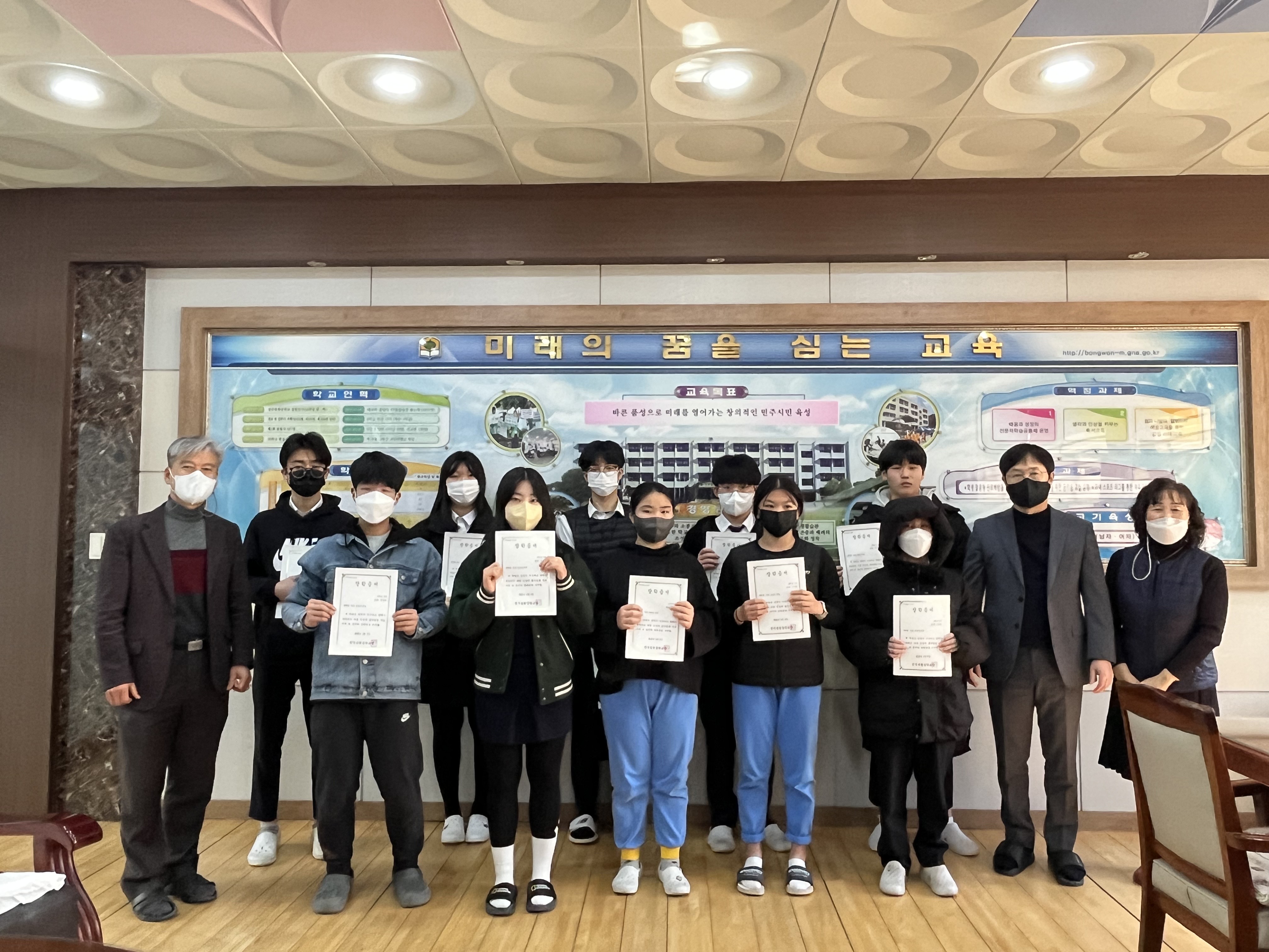 진주봉원중학교, 네 꿈을 펼쳐라-(주)도림 장학금 전달식- - 관련이미지1