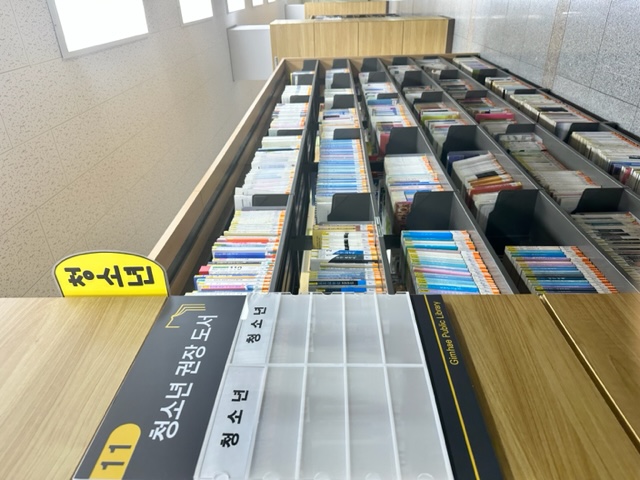 김해도서관, 청소년을 위한 연중 독서프로그램 운영 - 관련이미지1