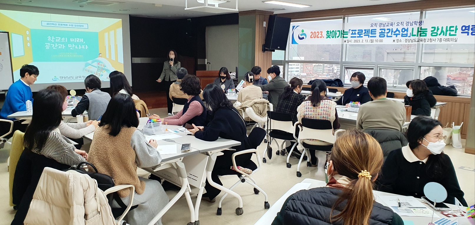“우리가 학교 공간을 바꾸어요”(미래학교추진단 문기철 ☎268-1062) - 관련이미지1