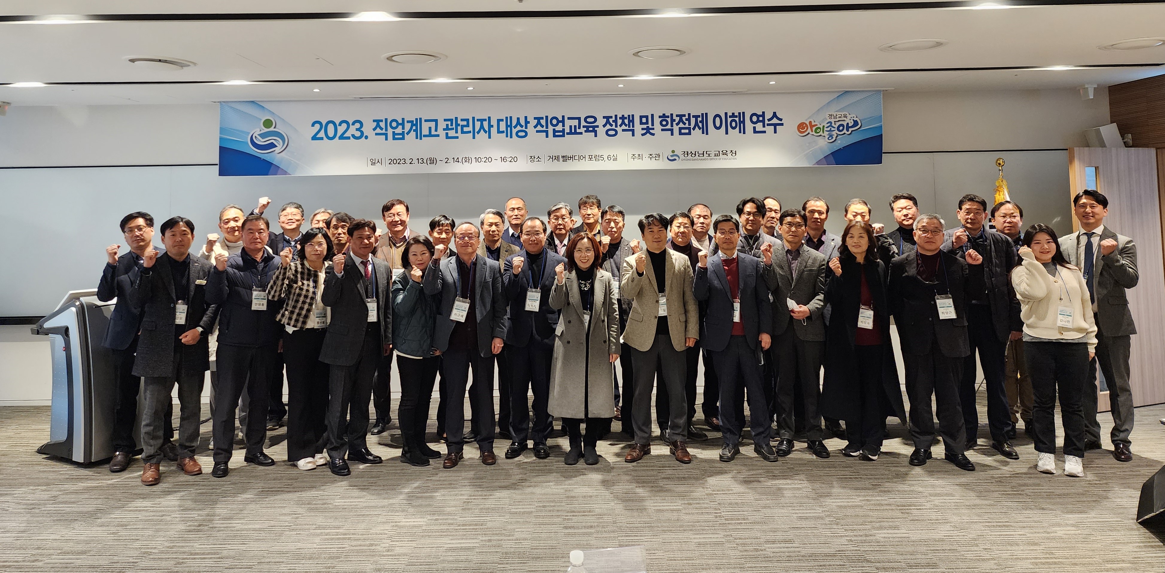디지털 기반 맞춤형 직업교육 강화(진로교육과 강경모 ☎268-1392 또는 김시론 ☎268-1393) - 관련이미지1