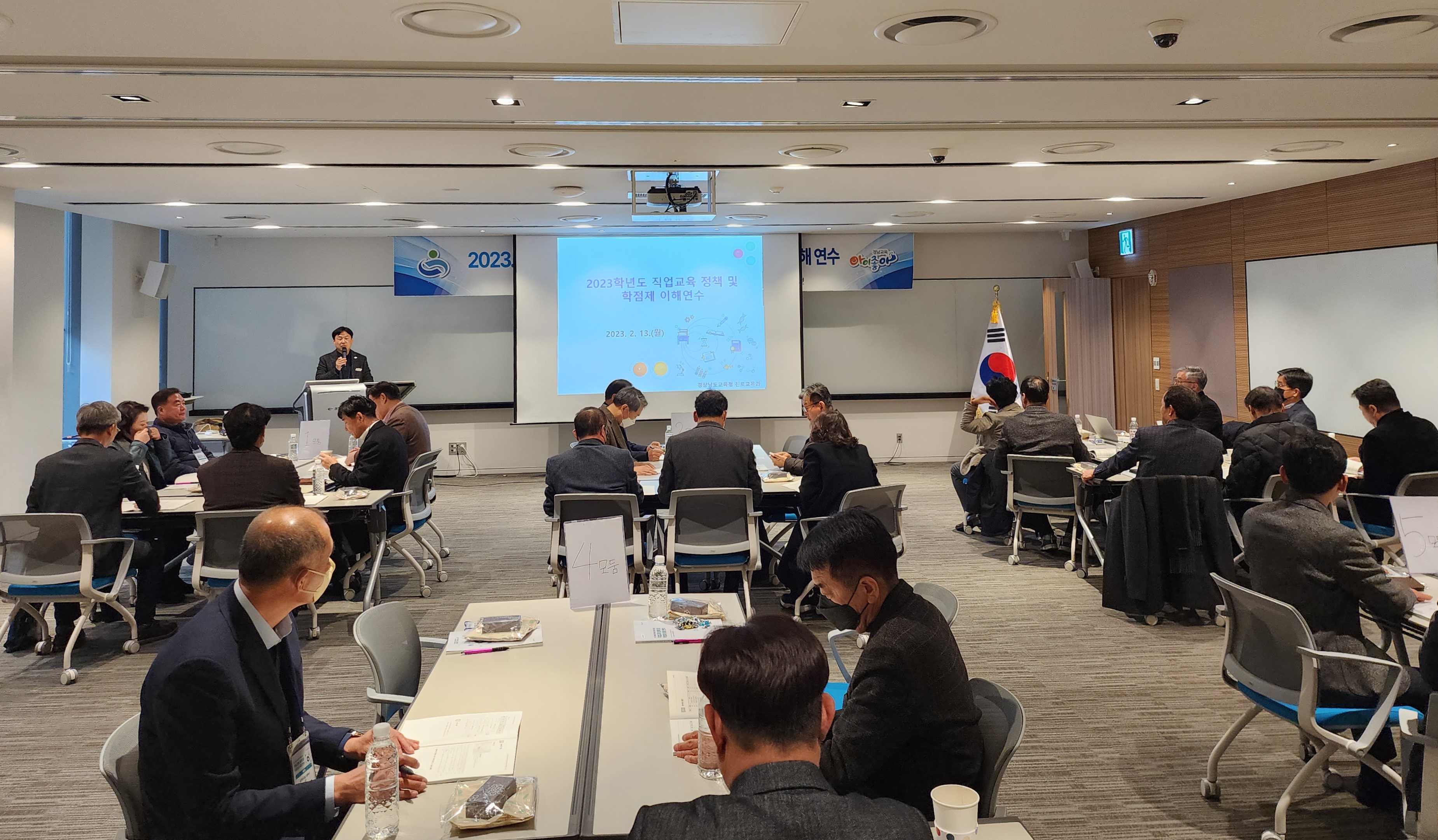 디지털 기반 맞춤형 직업교육 강화(진로교육과 강경모 ☎268-1392 또는 김시론 ☎268-1393) - 관련이미지2