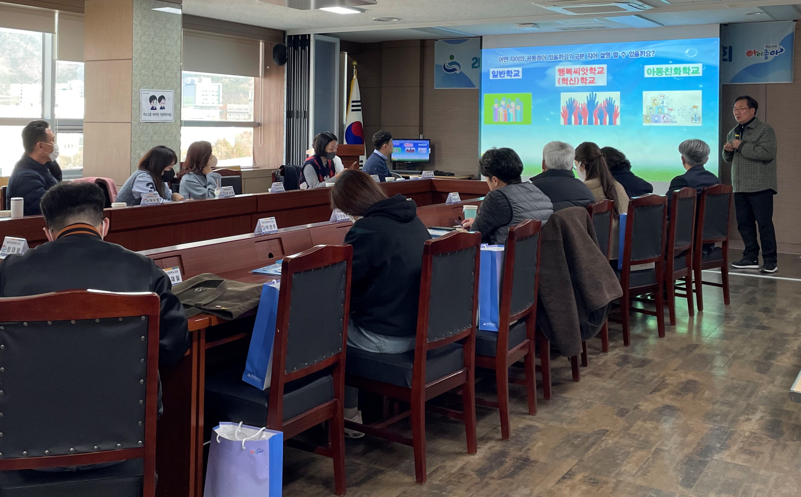 경남교육청 ‘유니세프아동친화학교’ 10개 학교 운영(민주시민교육과 이필우 ☎210-5171 또는 전수정 ☎210-5172) - 관련이미지2