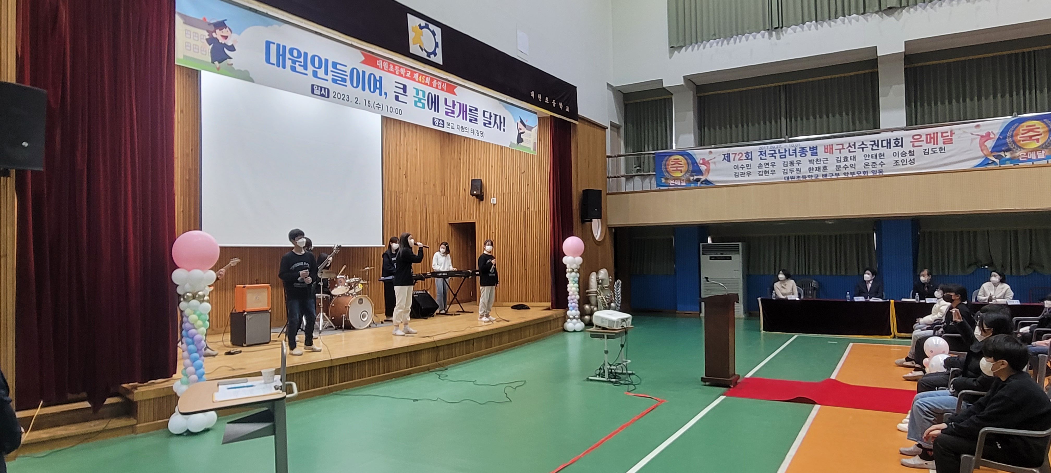 대원초, 더 넓은 세상으로 나아가는 졸업식! - 관련이미지2