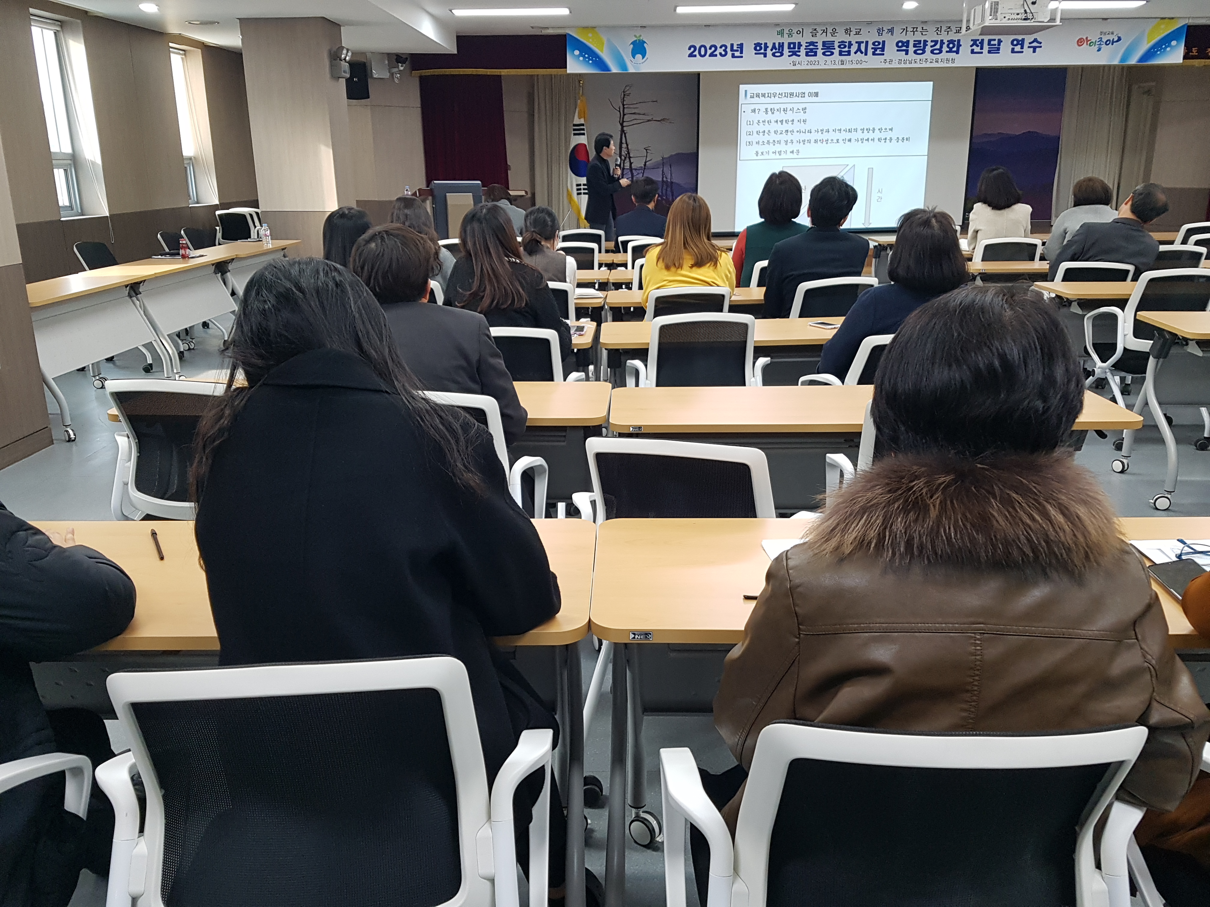 진주교육지원청, 학생맞춤통합지원 씨앗 틔우다 - 관련이미지2
