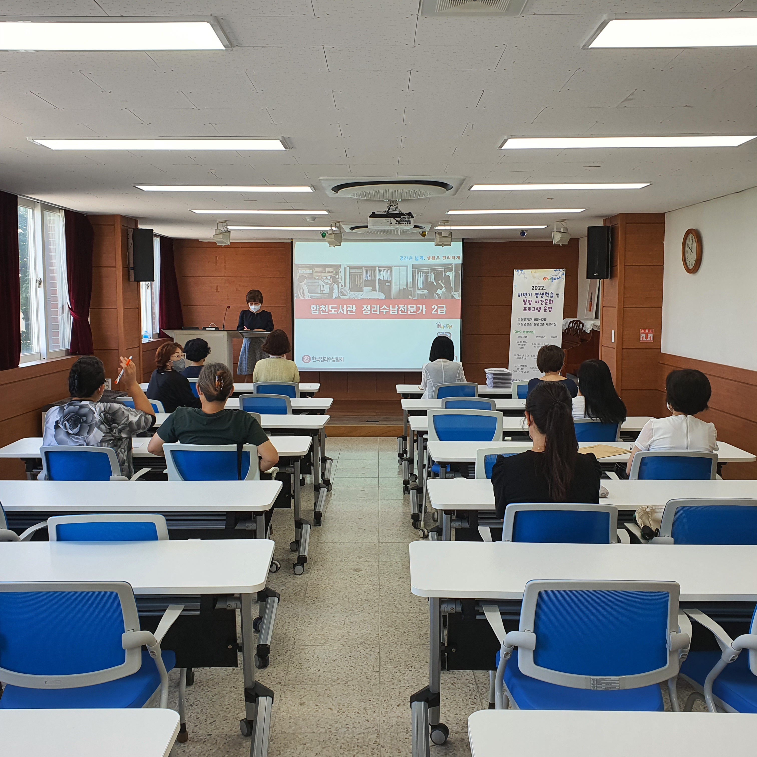 2023. 합천도서관 상반기 평생학습프로그램 수강생 모집 - 관련이미지7