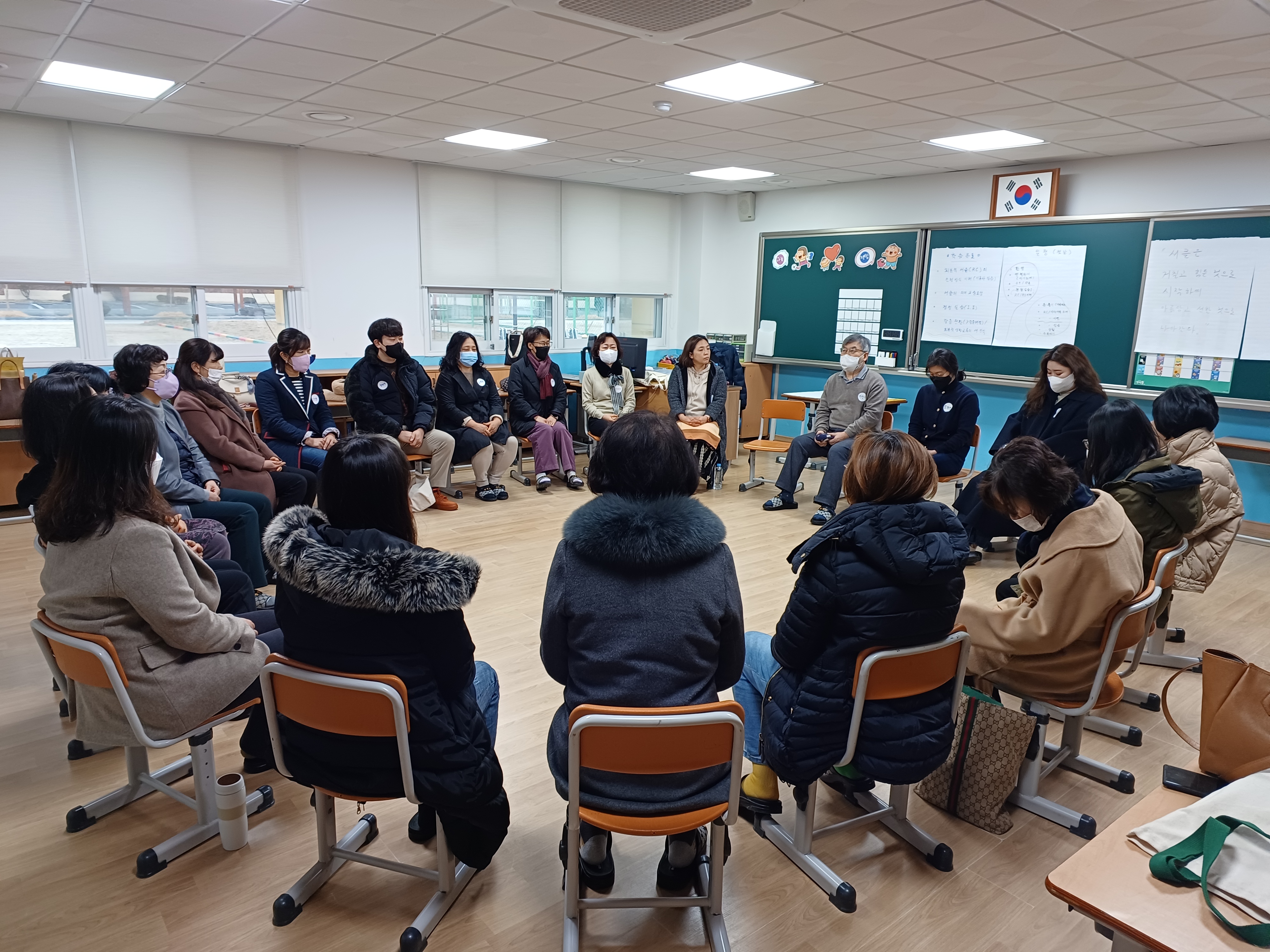 진주교육지원청,관계회복으로 행복한 학교 만들기 교원 연수 실시 - 관련이미지1