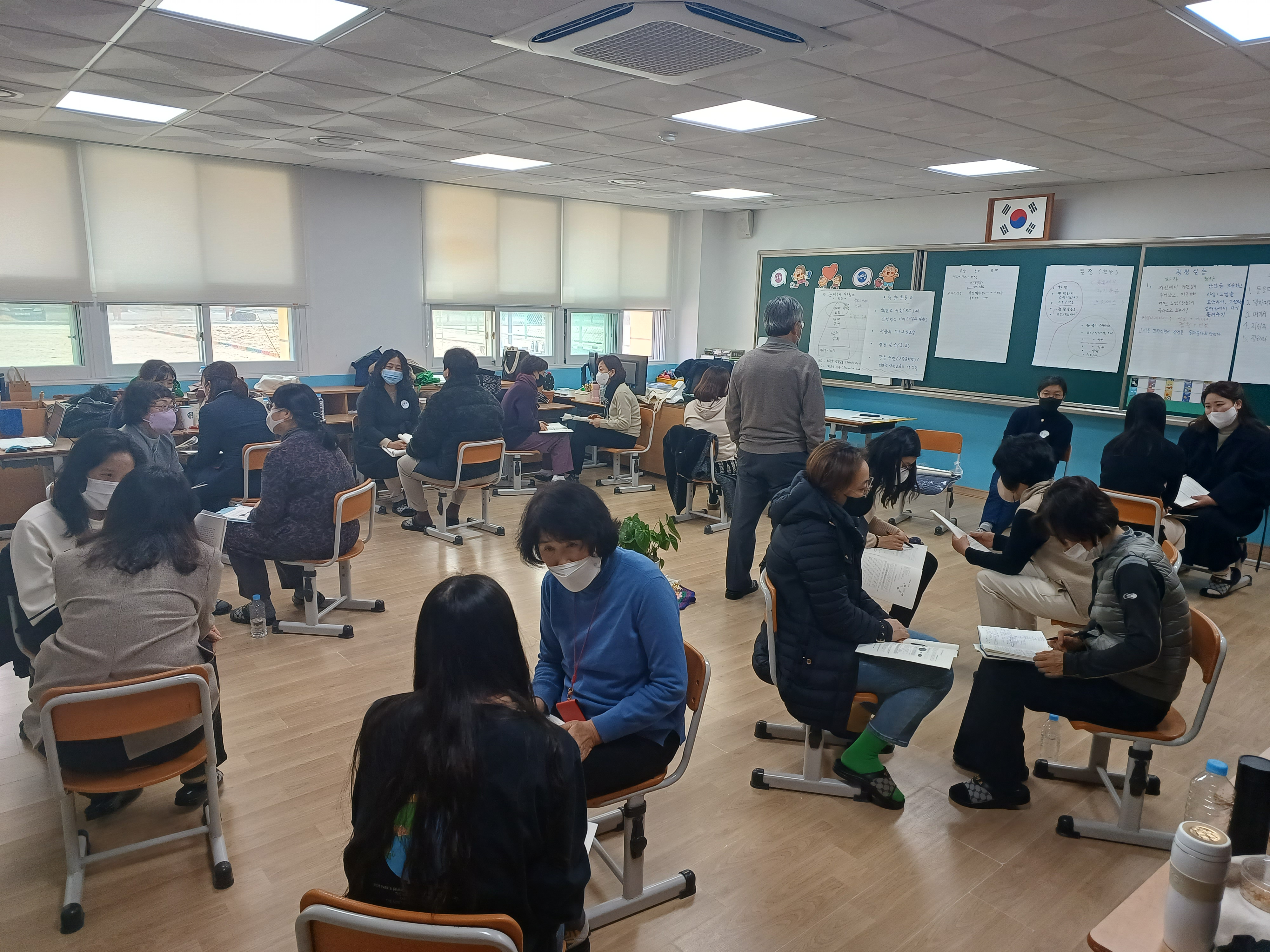 진주교육지원청,관계회복으로 행복한 학교 만들기 교원 연수 실시 - 관련이미지2