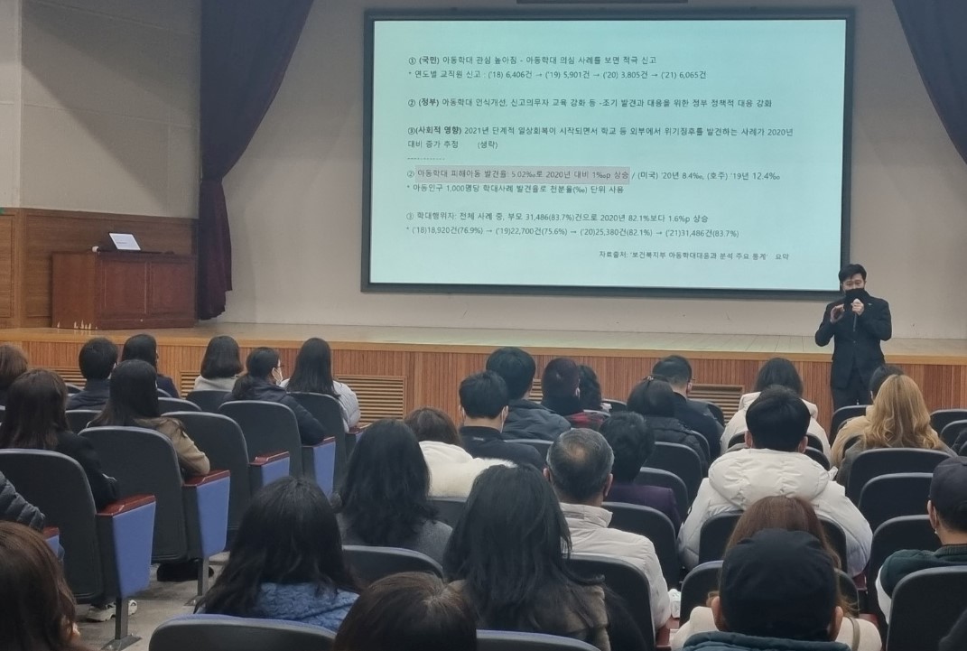 경남교육청, 아동학대 예방·재발 방지 나서(교육복지과 서영옥 ☎210-5195 또는 이상효 ☎210-5197) - 관련이미지1