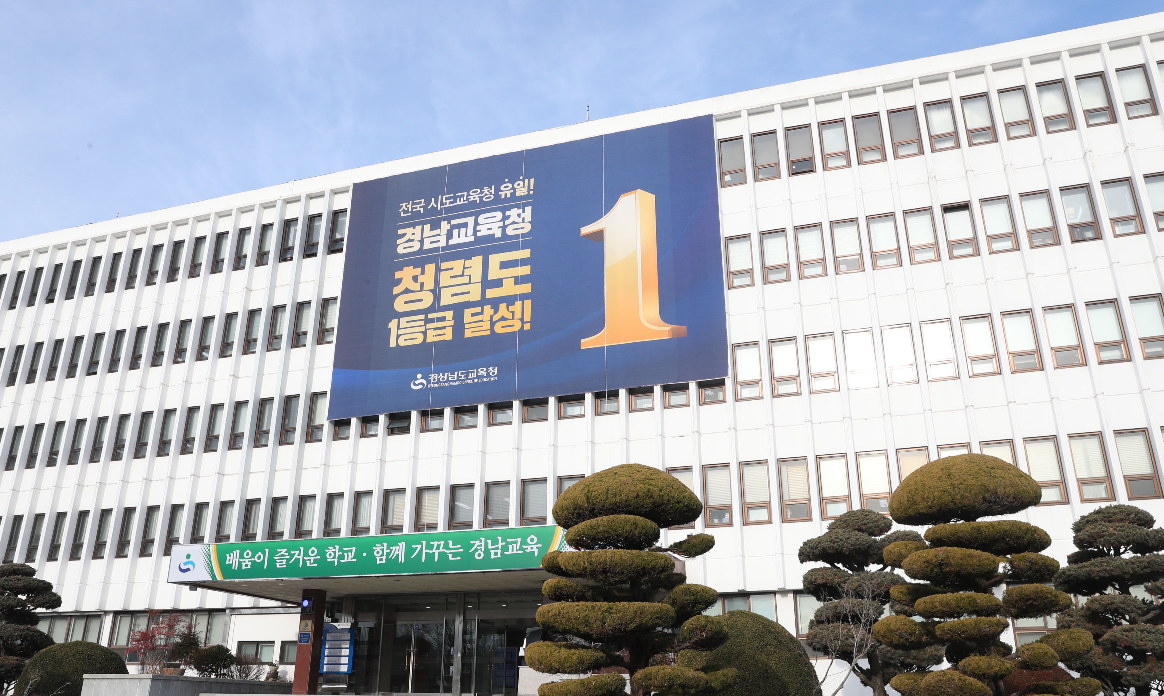 경남교육청, 도민 평생교육 기회 넓힌다(교육복지과 서영옥 ☎210-5195 또는 김유미 ☎210-5196) - 관련이미지1