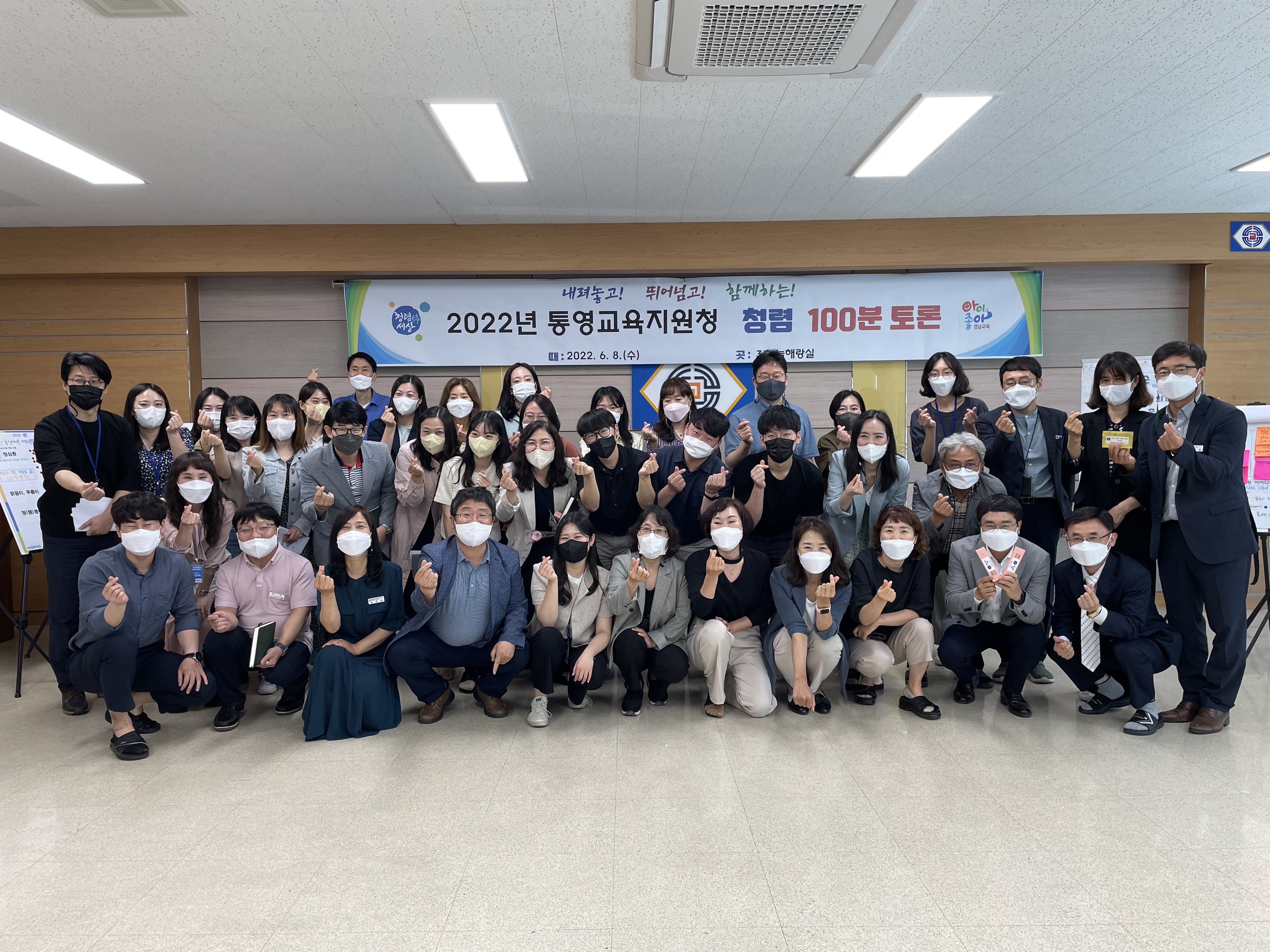 통영교육지원청, 2022년 청렴 우수 인증기관 1등급 달성 - 관련이미지1