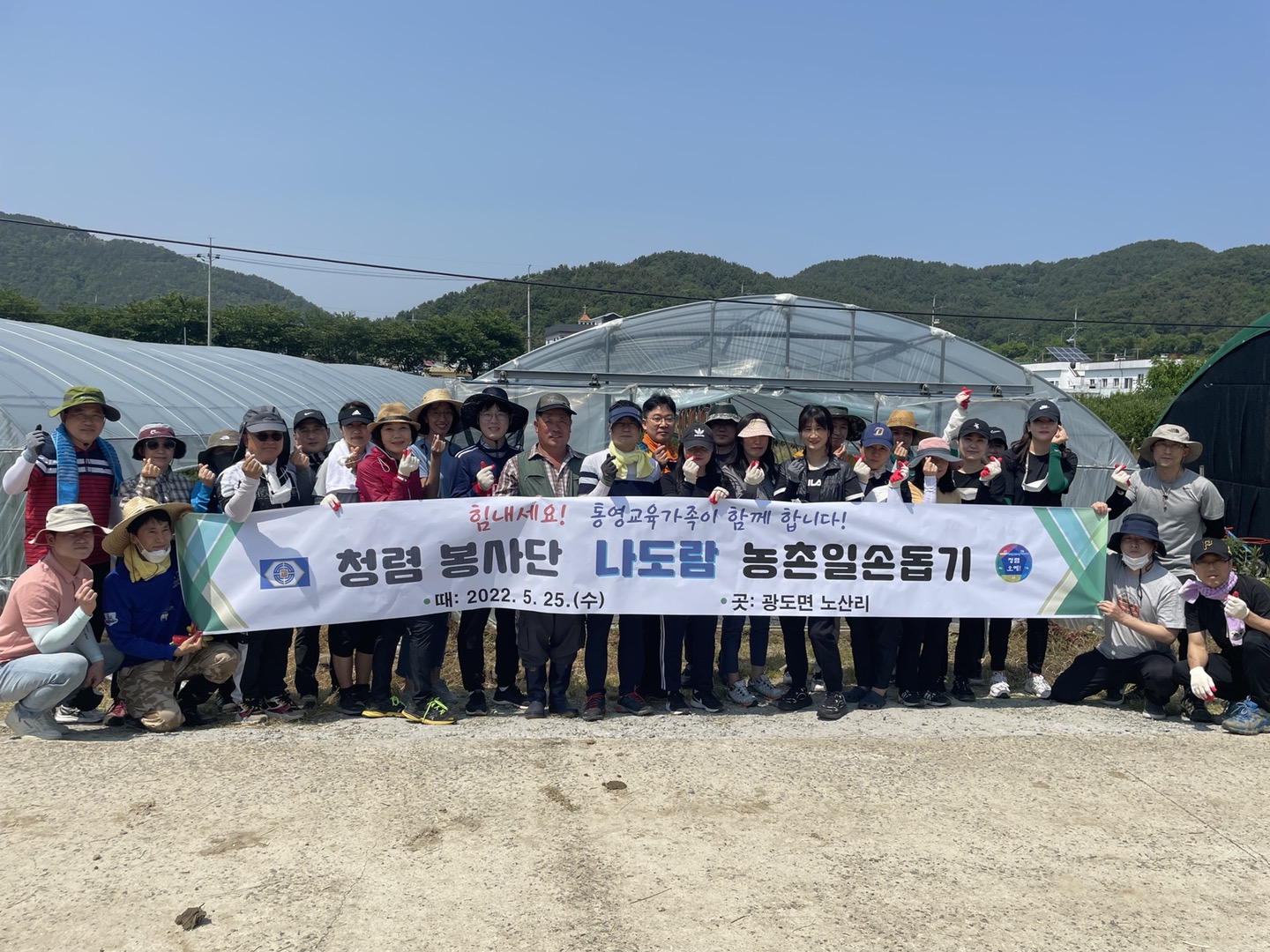 통영교육지원청, 2022년 청렴 우수 인증기관 1등급 달성 - 관련이미지3