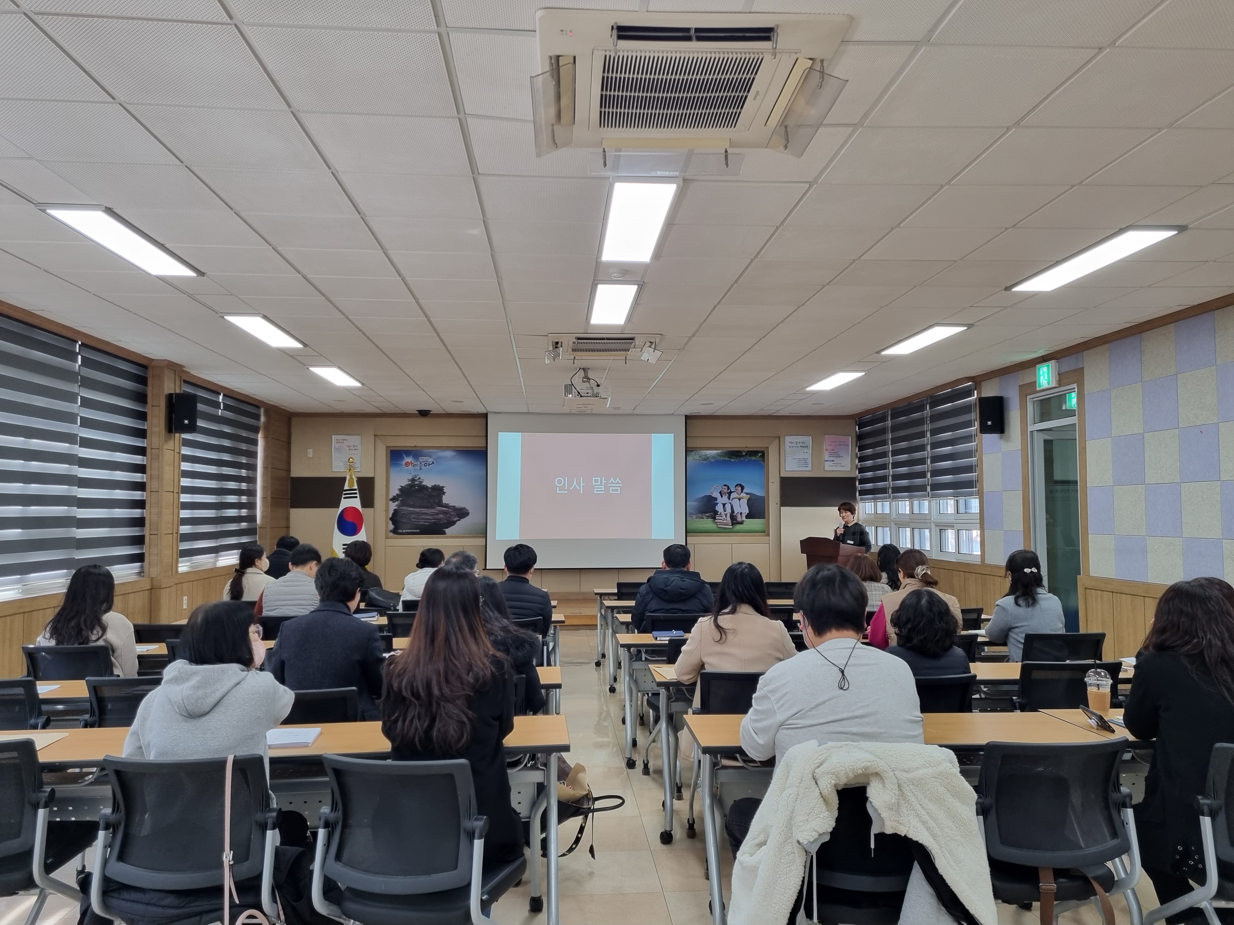 의령교육지원청, 민원 업무 전문성 향상, 청렴 행정 실현 - 관련이미지1