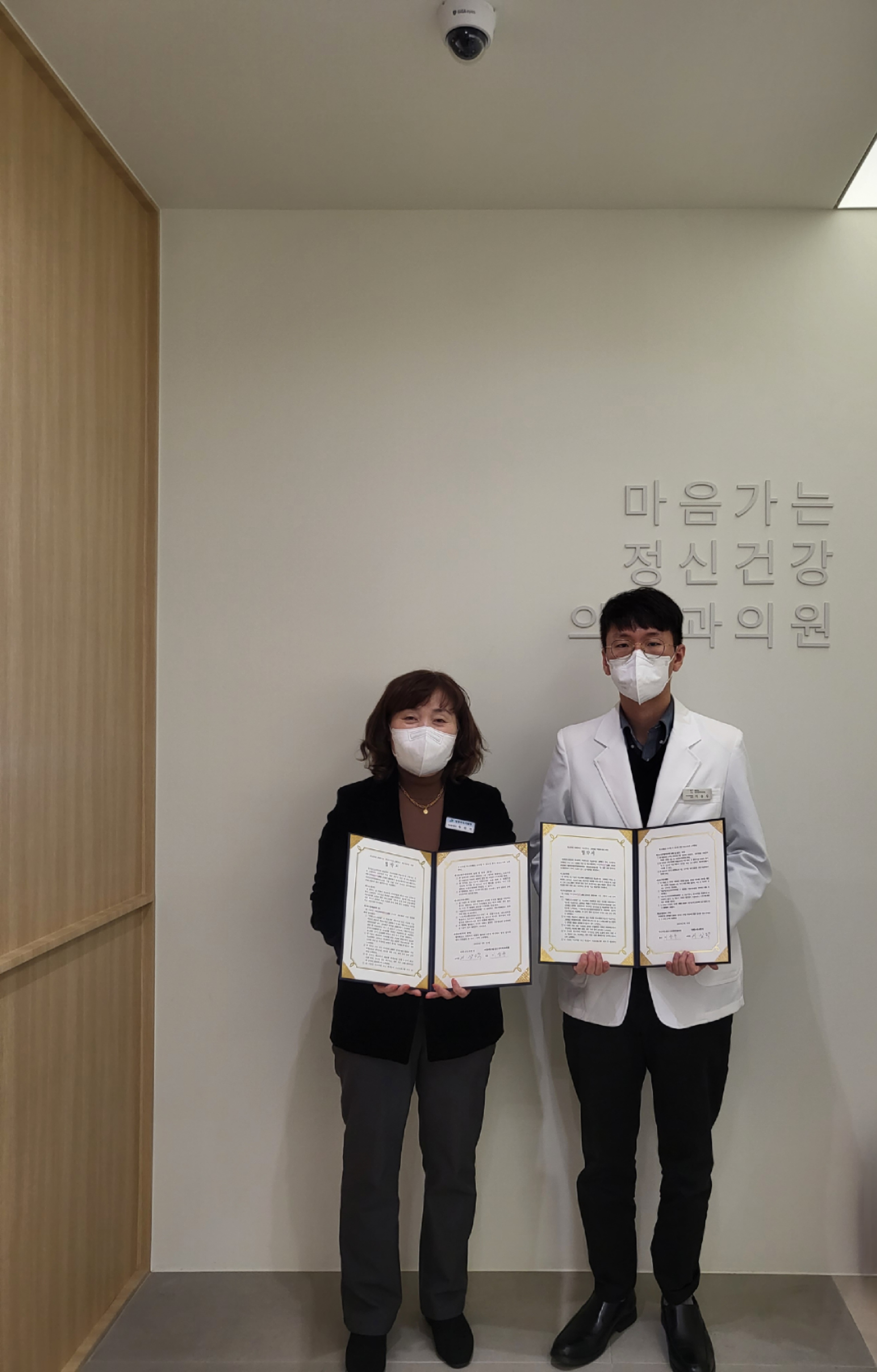 창원교육지원청, 2개 병원과 신규 협약 추진 - 관련이미지2