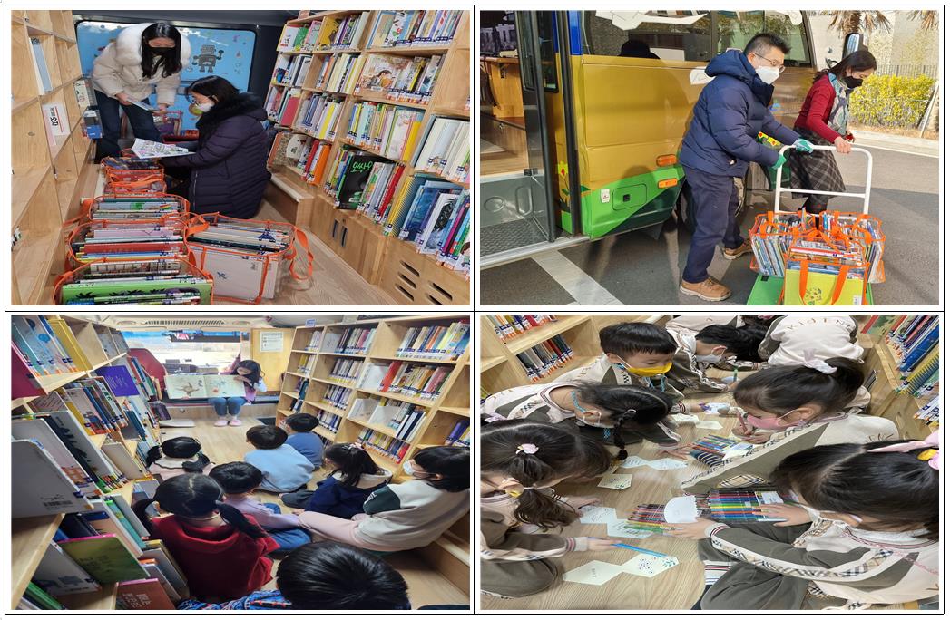 마산도서관, 북버스 새로운 서비스로 전면 개편 - 관련이미지1