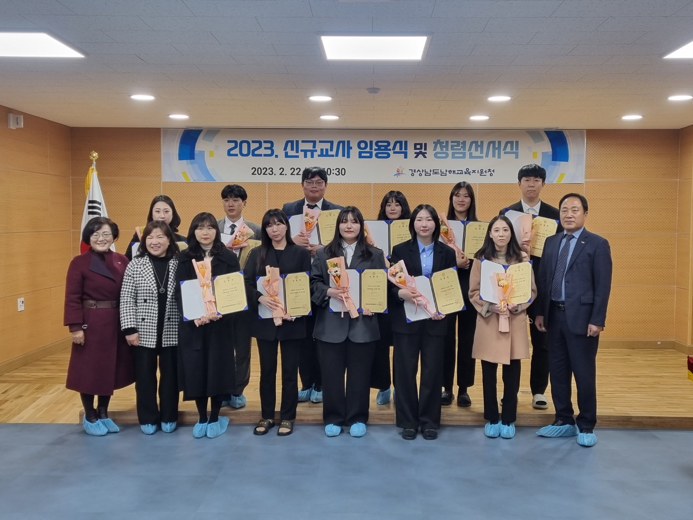 남해 신규교사 임명장 수여식 개최 - 관련이미지2