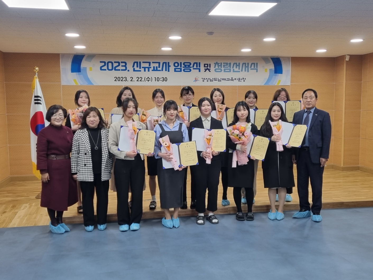 남해 신규교사 임명장 수여식 개최 - 관련이미지3