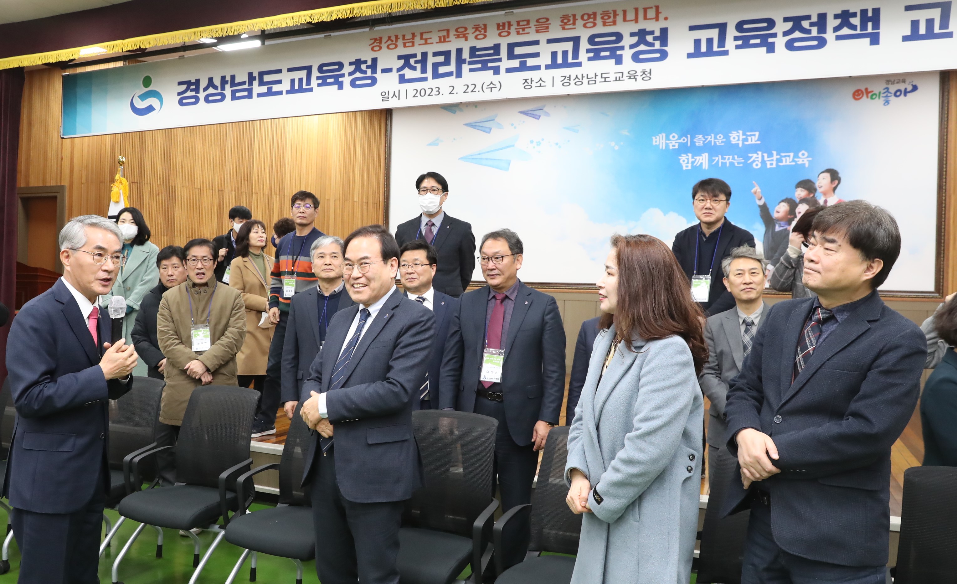 경남교육청-전북교육청, 교육정책 교류(정책기획관 고희점 ☎278-1730 또는 정현정 ☎278-1732) - 관련이미지2