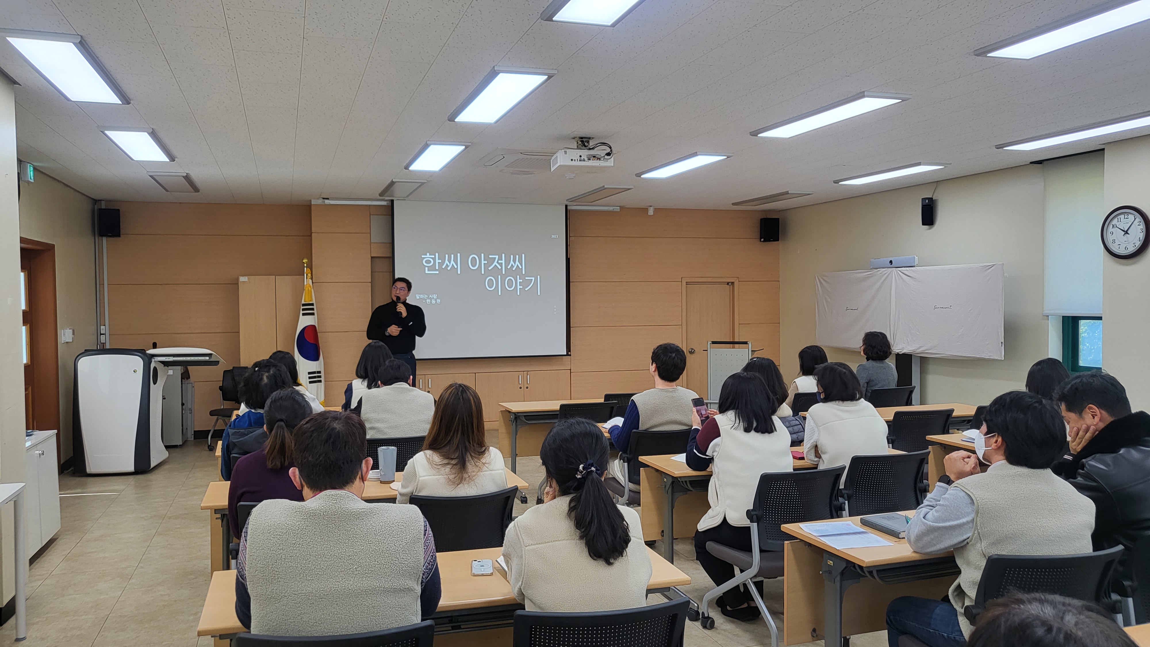 창원도서관. 다름에서 어울림으로 배려하는 직장 문화 만들기 - 관련이미지1