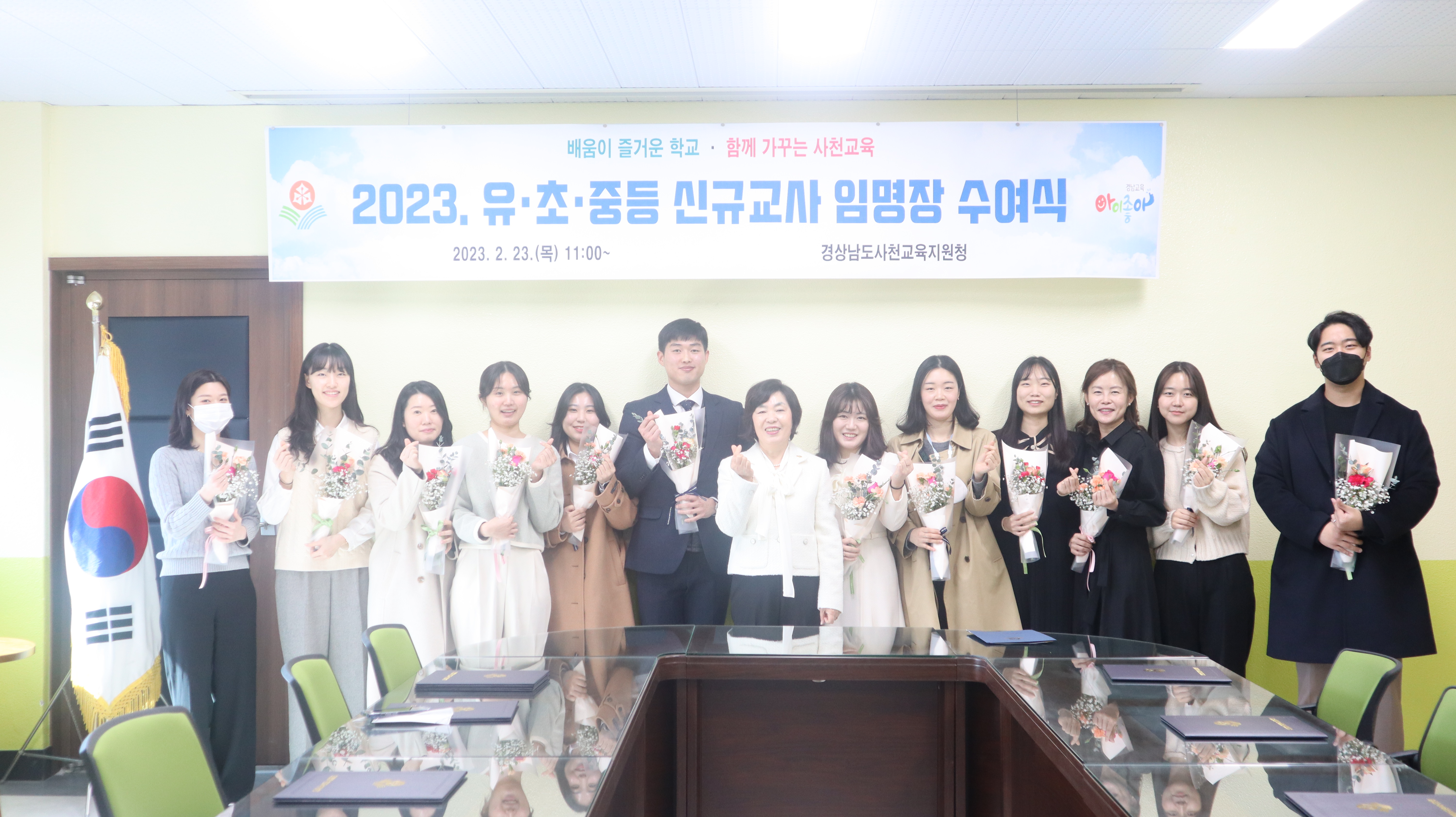 사천교육지원청, 교직의 새 출발을 위한 다짐과 격려 - 관련이미지1
