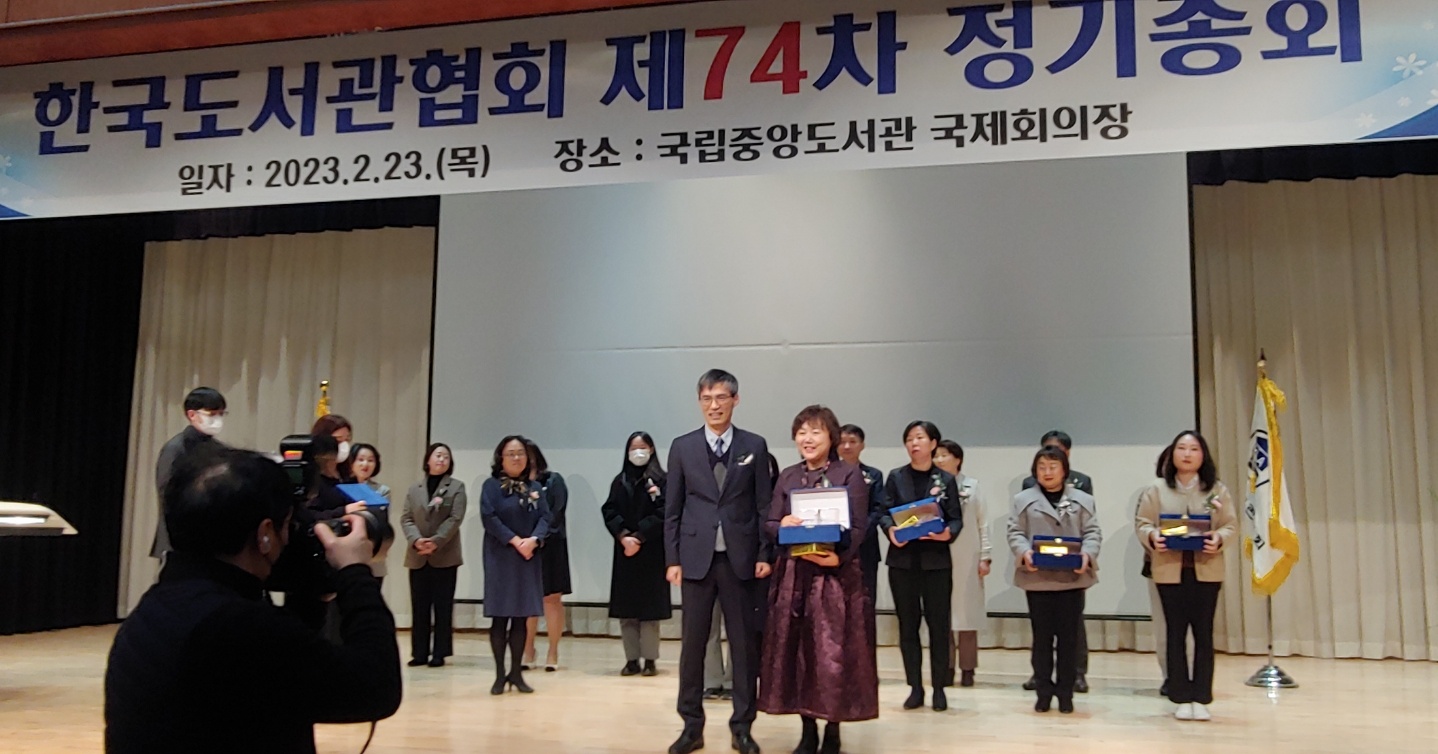 밀양도서관, ‘한국도서관상’을 수상하다! - 관련이미지1