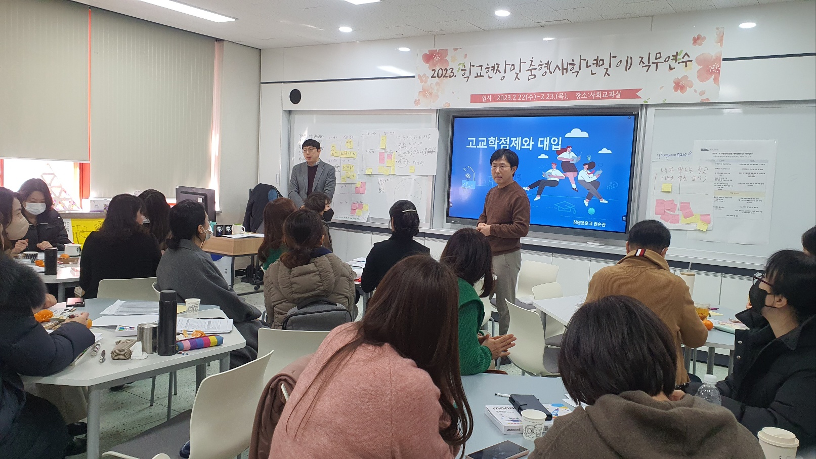 진주봉원중, 학생 활동 중심 수업으로 고교학점제의 첫 발을 내딛다! - 관련이미지1
