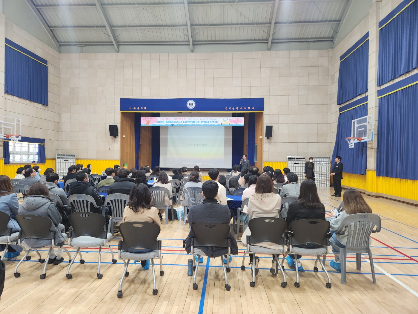 2023. 김해행복학교네트워크 새학년맞이 워크숍 실시! - 관련이미지1
