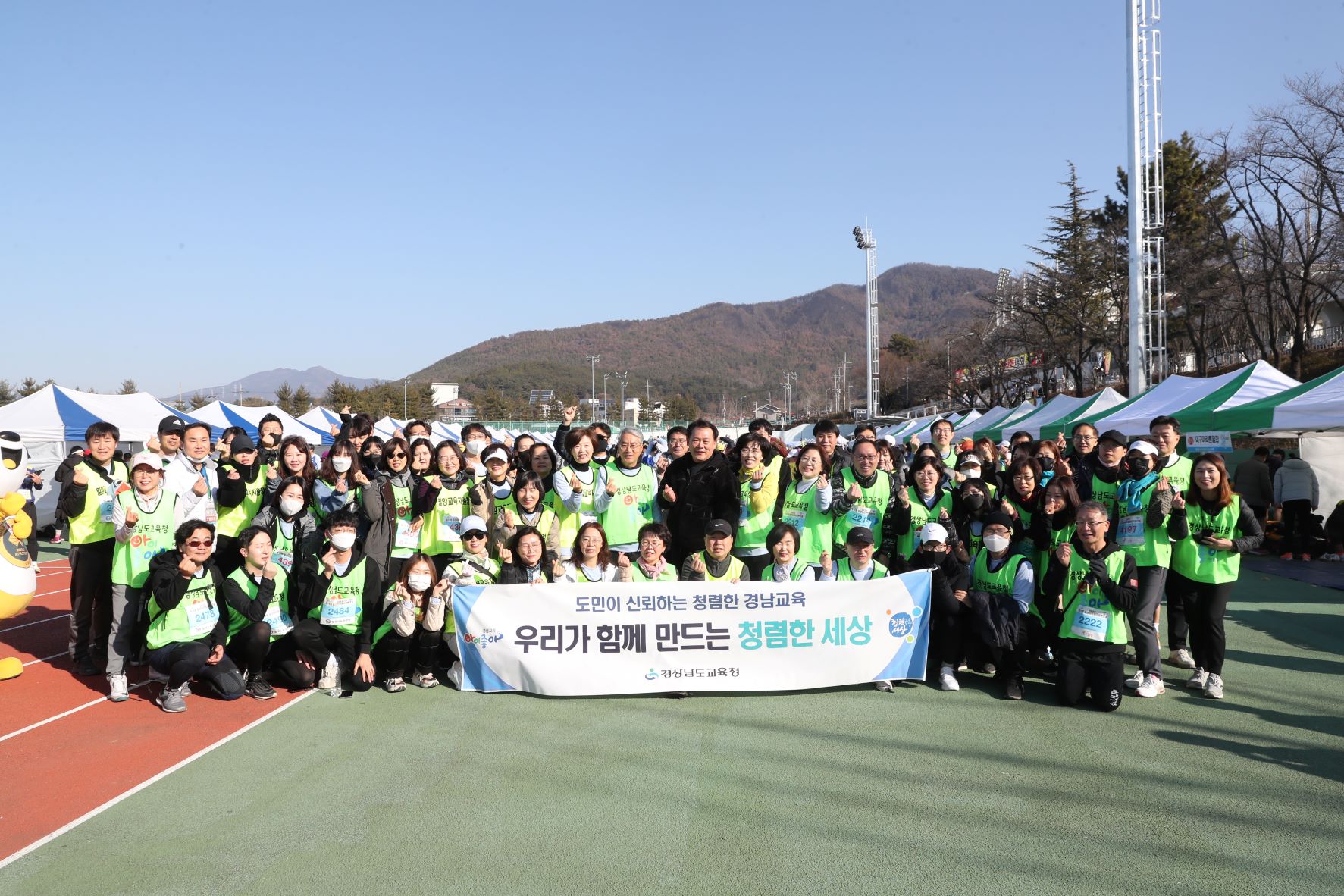밀양교육지원청, 청렴한 미래교육을 위해 시민들과 함께 뛰었다 - 관련이미지1