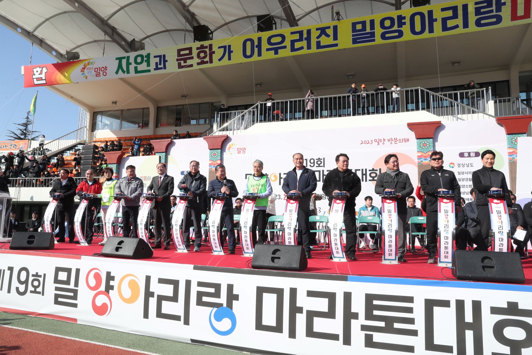 밀양교육지원청, 청렴한 미래교육을 위해 시민들과 함께 뛰었다 - 관련이미지2