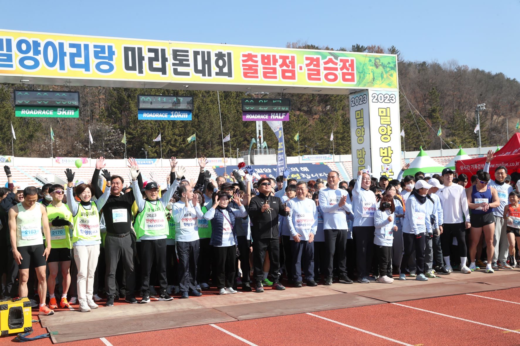 밀양교육지원청, 청렴한 미래교육을 위해 시민들과 함께 뛰었다 - 관련이미지3