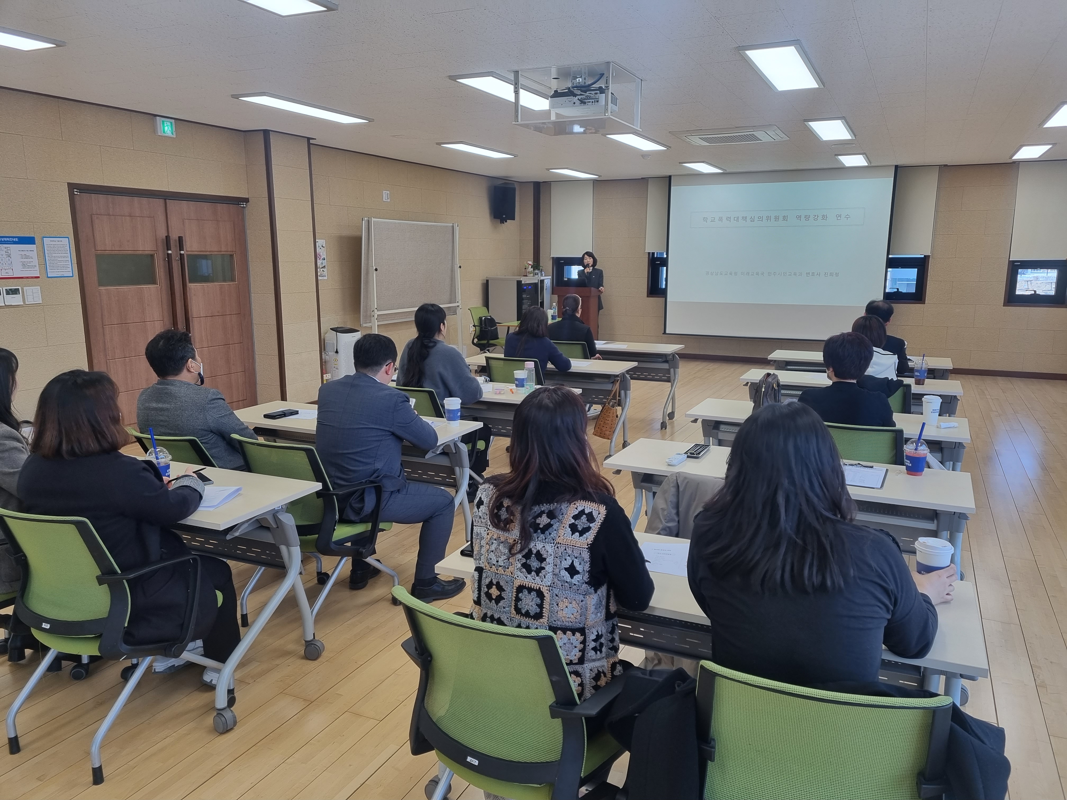 의령교육지원청, 학교폭력대책심의위원회 전체회의 및 역량강화 연수 실시 - 관련이미지2
