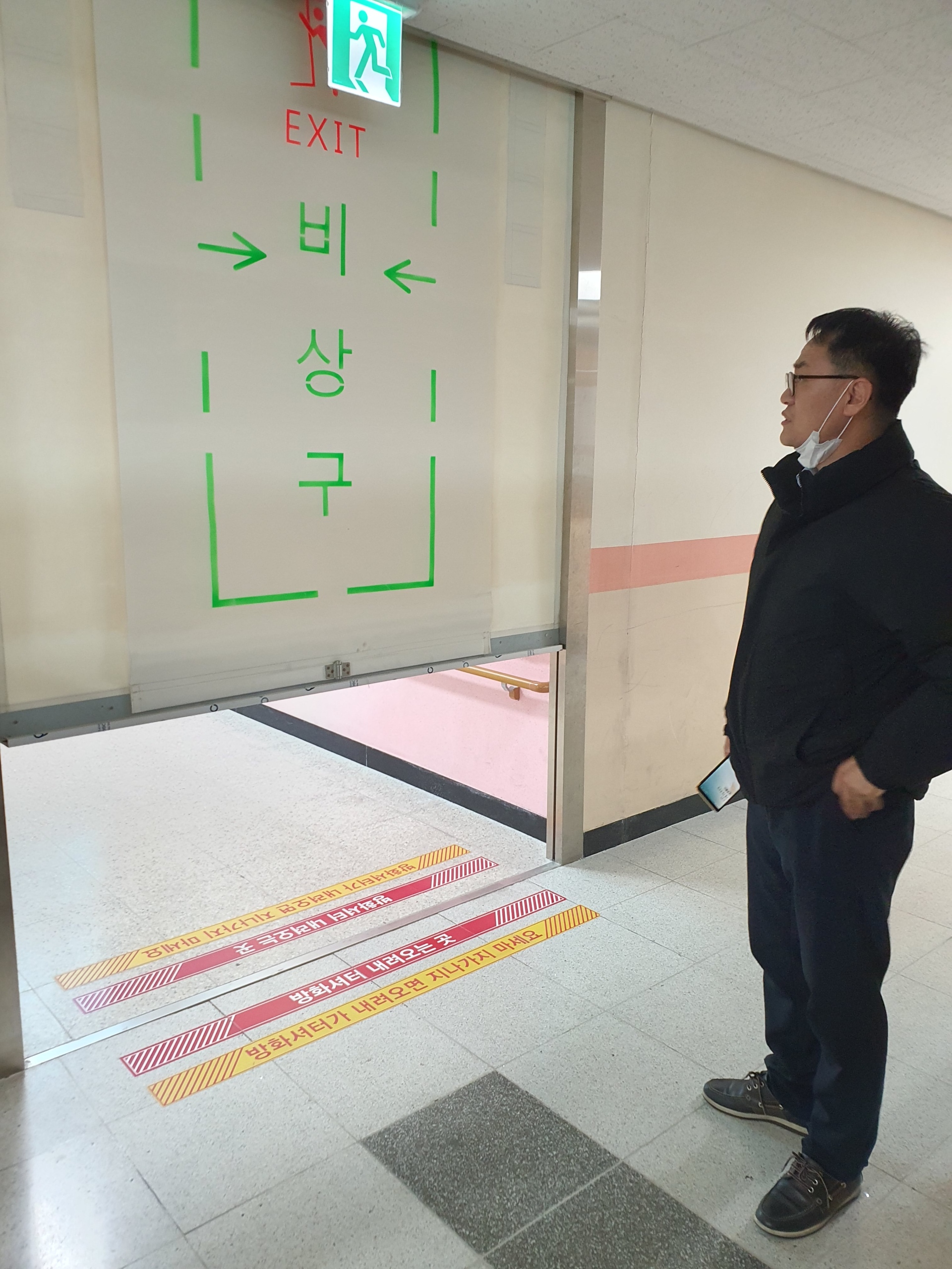 경남교육청, 학교 맞춤형 안전진단 컨설팅 실시(안전총괄과 박경혜 ☎278-1741 또는 성태환 ☎278-1745) - 관련이미지2