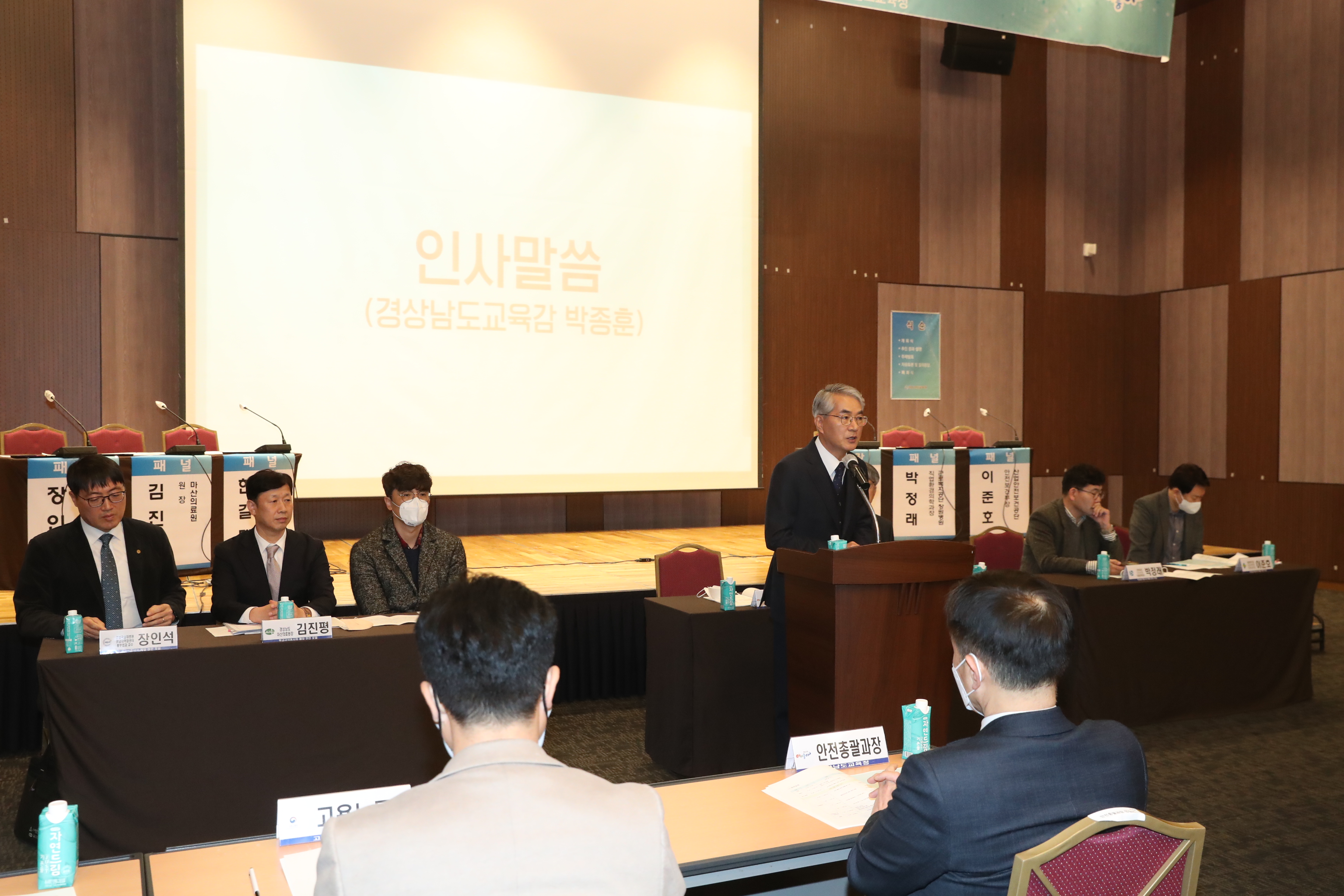 경남교육청, 급식종사자 폐암 현안 토론회 개최(안전총괄과 김향미 ☎278-1765 또는 김지안 ☎278-1766 또는 신민정 ☎278-1767) - 관련이미지2