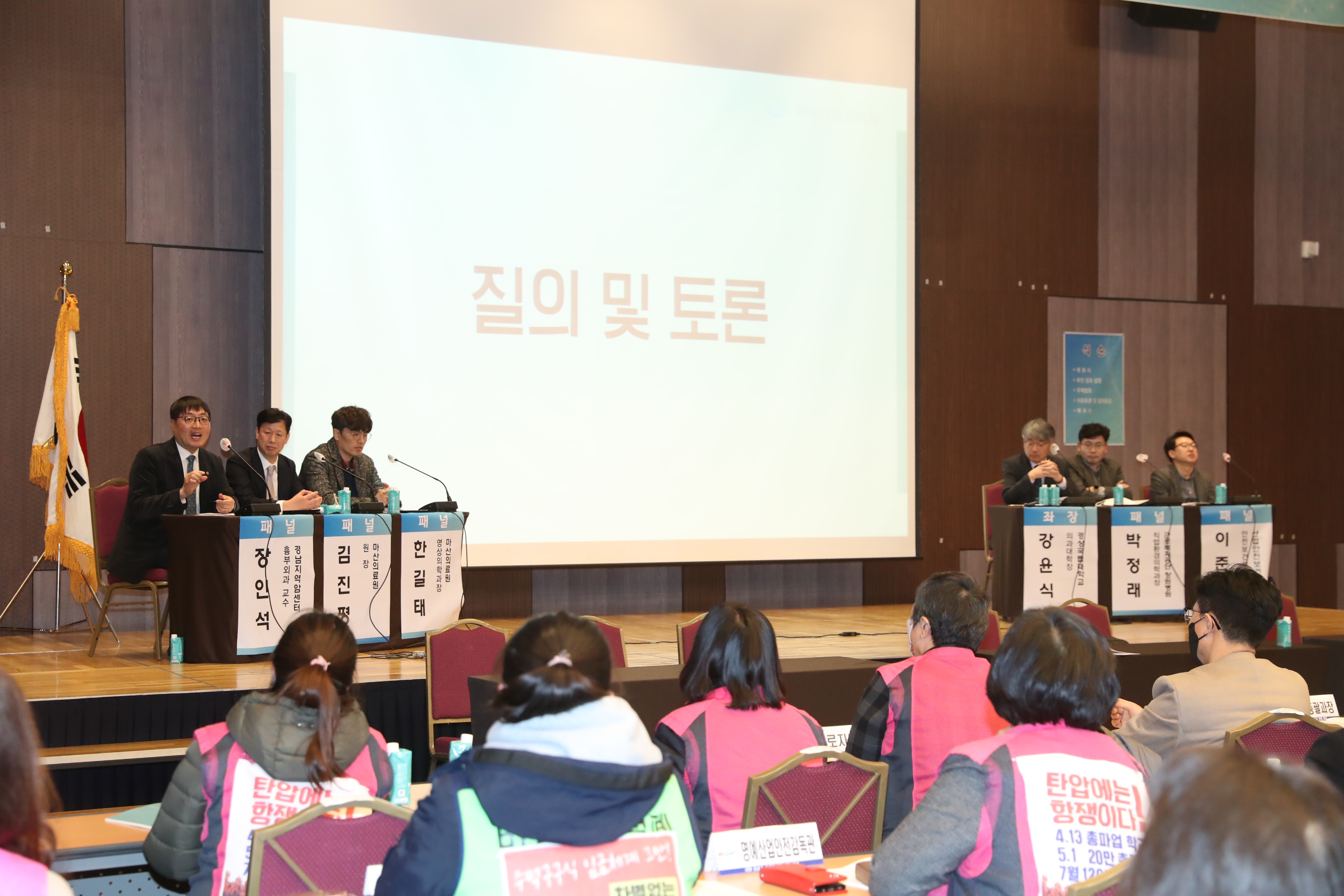 경남교육청, 급식종사자 폐암 현안 토론회 개최(안전총괄과 김향미 ☎278-1765 또는 김지안 ☎278-1766 또는 신민정 ☎278-1767) - 관련이미지3