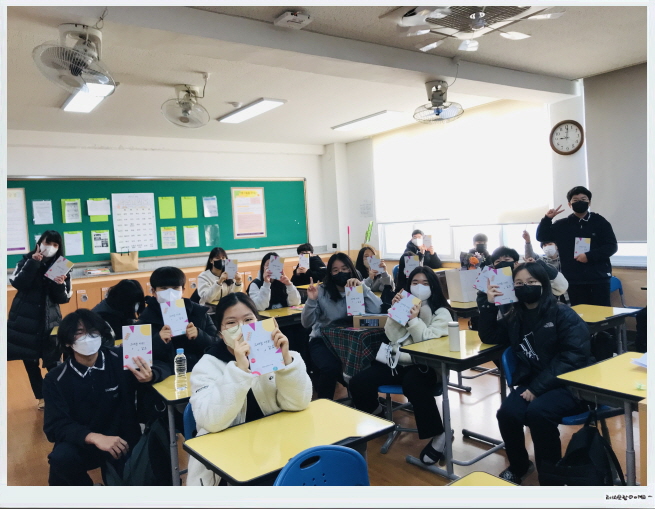 하동중앙중학교‘그대는 마치「 」같소’  300여편의 학생들 시집 발간 - 관련이미지2