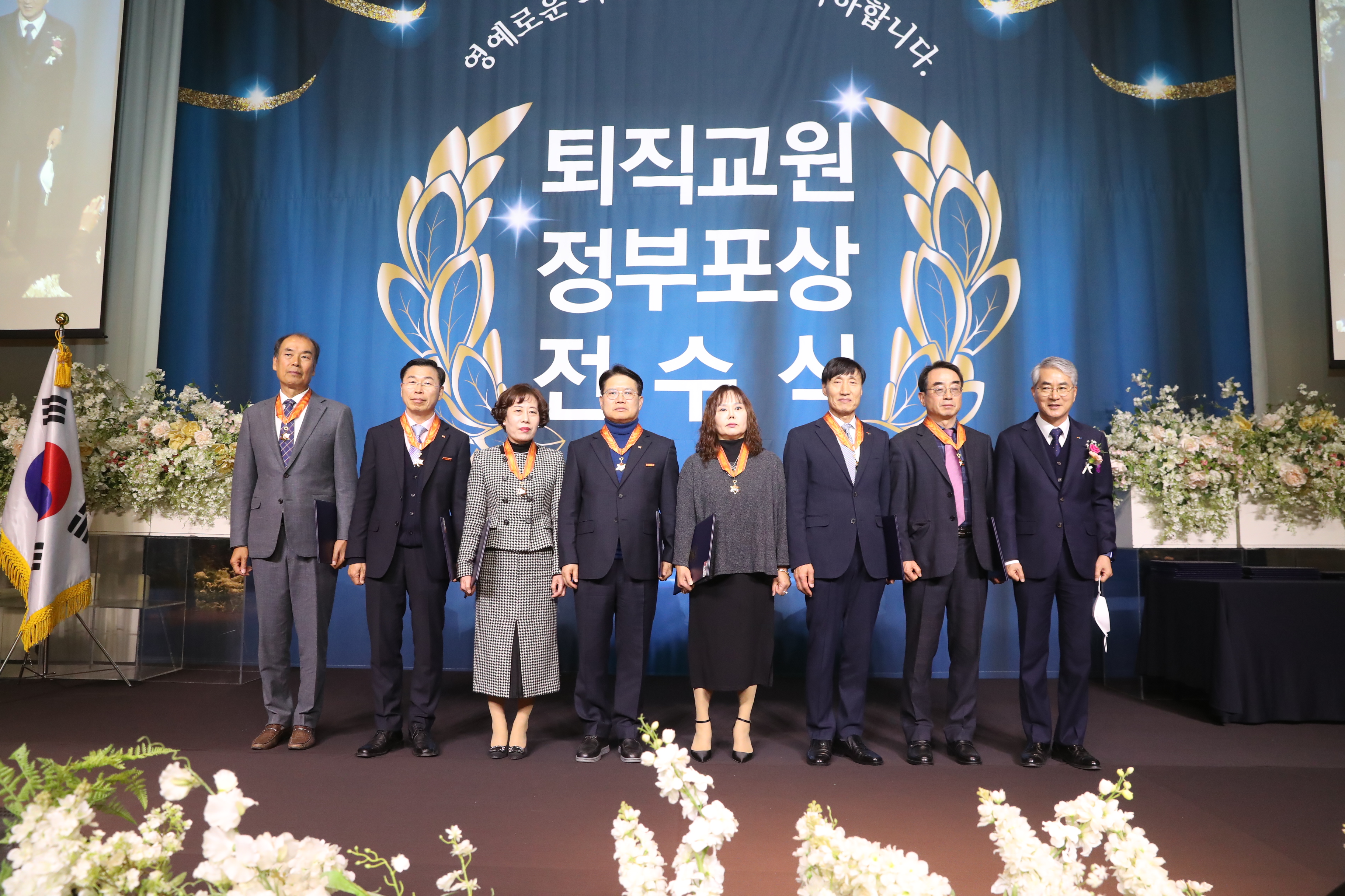 경남교육청, 정부포상 전수식 개최(초등교육과 한아름 ☎268-1128) - 관련이미지3