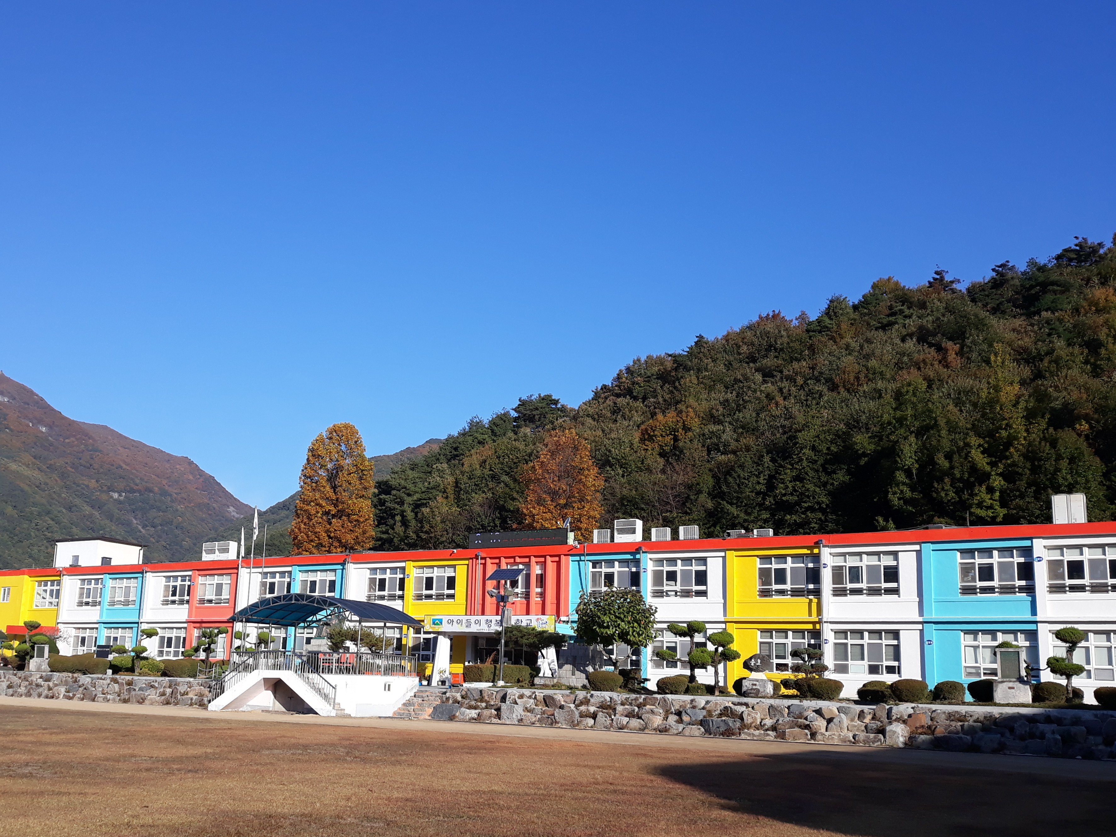 묘산초, 2023. 경남 작은학교 살리기 공모사업 선정 - 관련이미지1