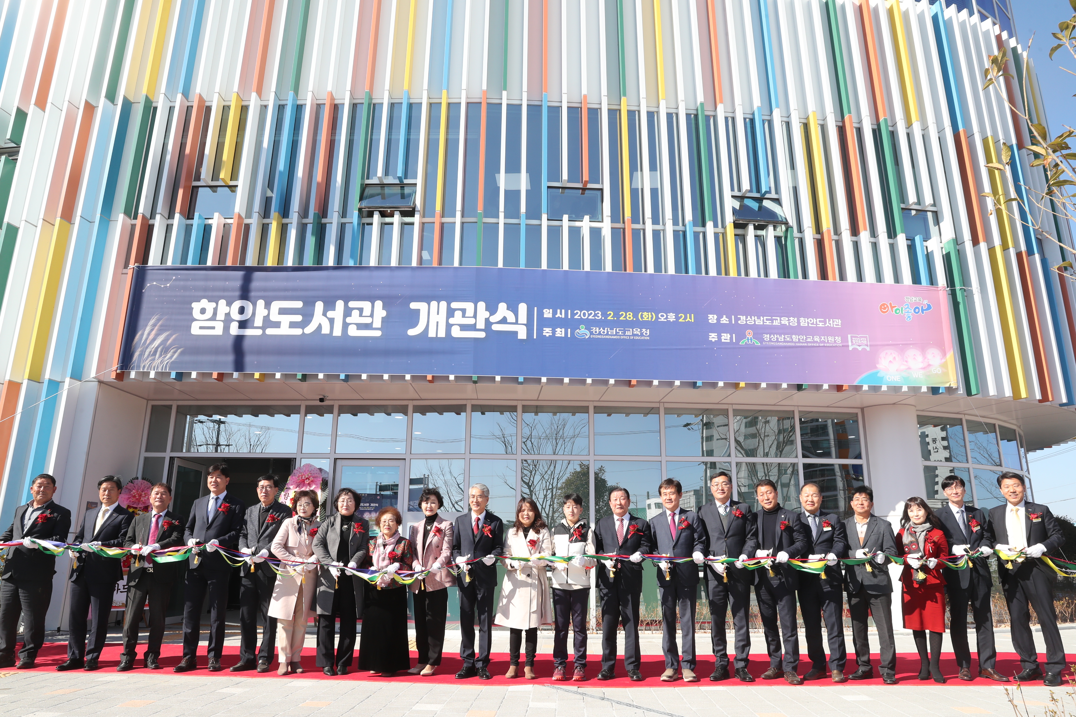 함안도서관, 새 터전에서 힘찬 도약(창의인재과 김혜진 ☎210-5142) - 관련이미지1