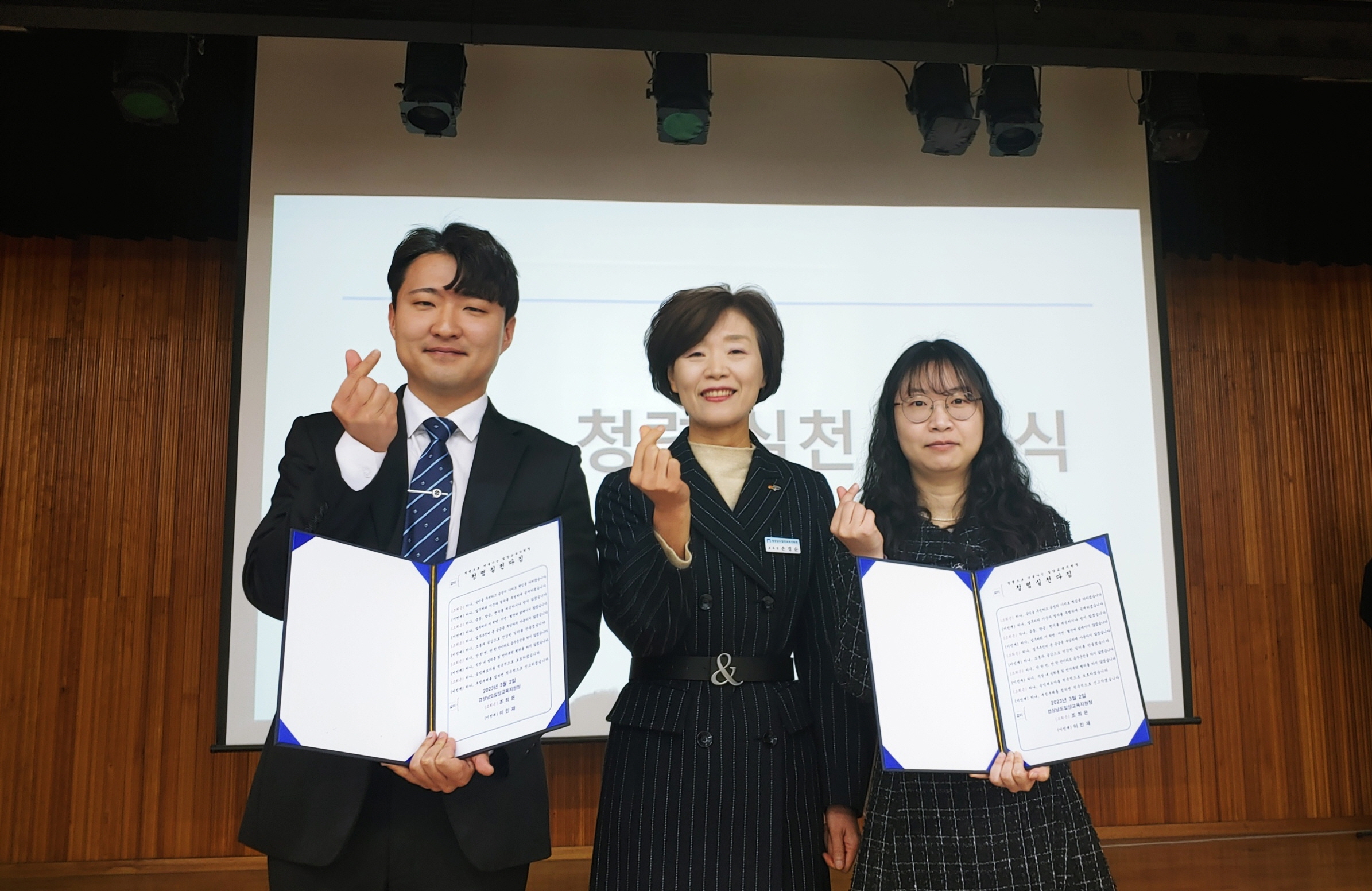 밀양교육지원청, 신규공무원 청렴다짐으로 새학기 힘찬 출발 - 관련이미지1