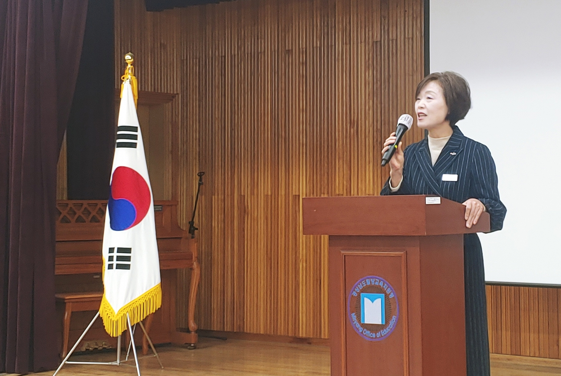 밀양교육지원청, 신규공무원 청렴다짐으로 새학기 힘찬 출발 - 관련이미지2