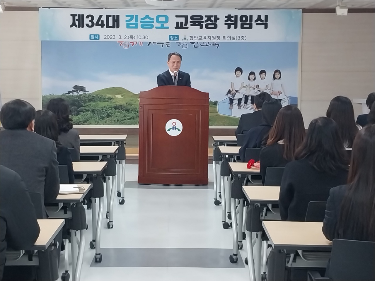 함안교육지원청, 제34대 김승오 교육장 취임 - 관련이미지2