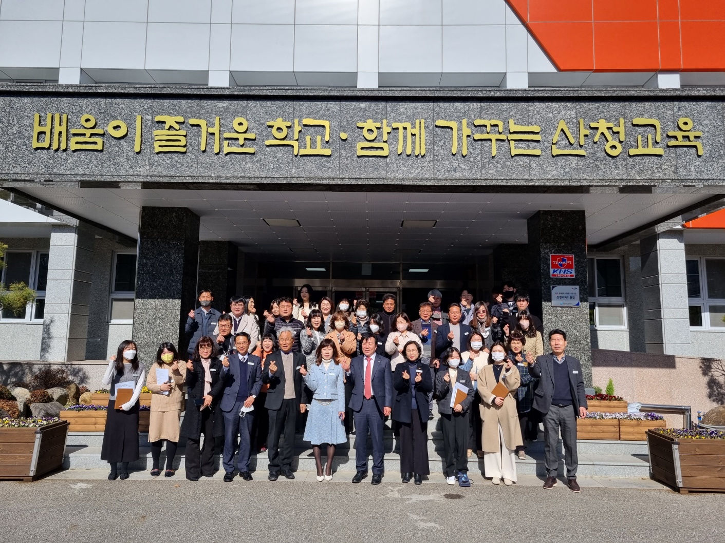 산청교육, 2023. 3월 청렴 다모임 실시 - 관련이미지2