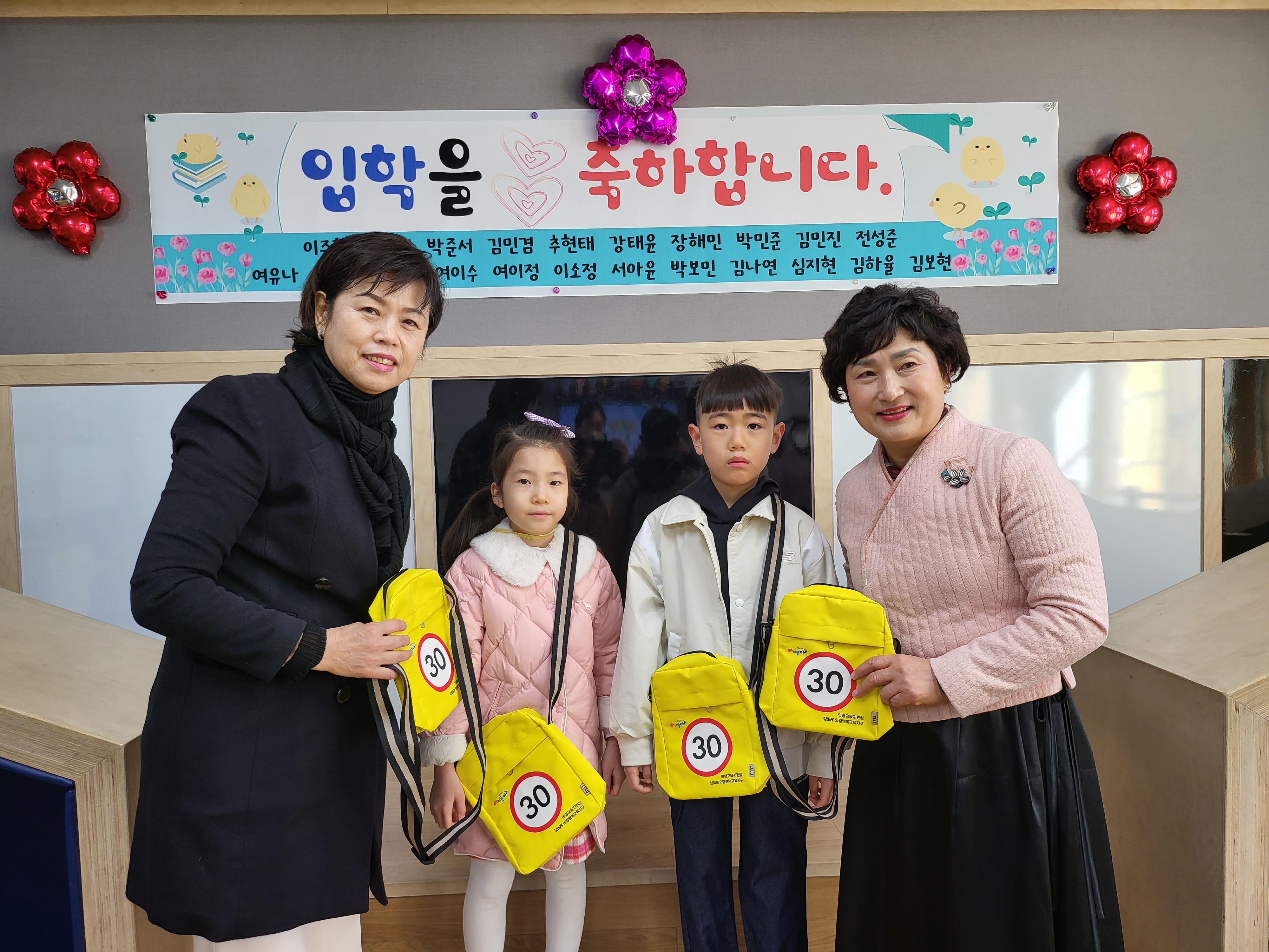 의령교육지원청, 어린이 교통안전 용품 체험학습 안전 가방 제작 배포 - 관련이미지1