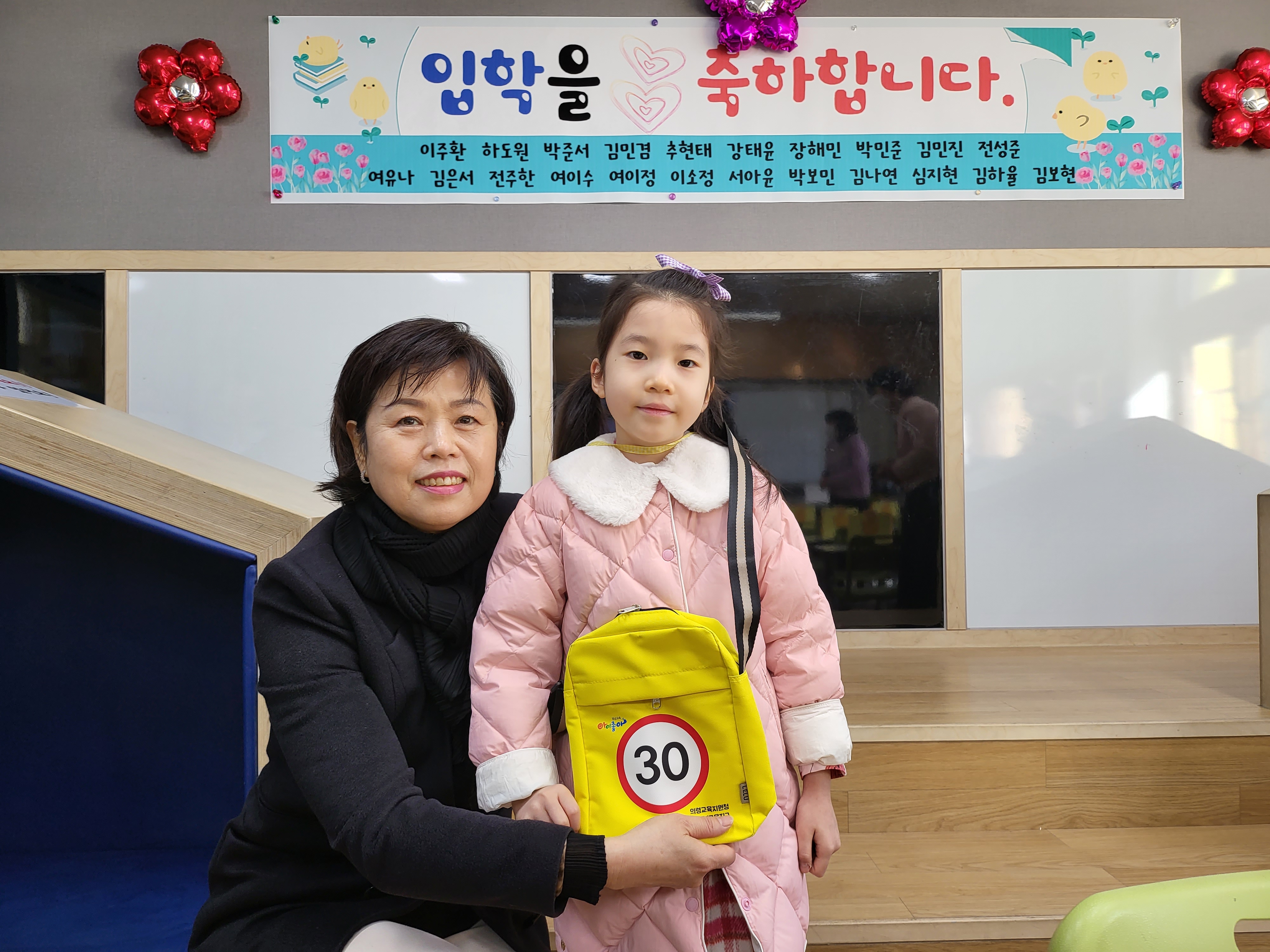 의령교육지원청, 어린이 교통안전 용품 체험학습 안전 가방 제작 배포 - 관련이미지2