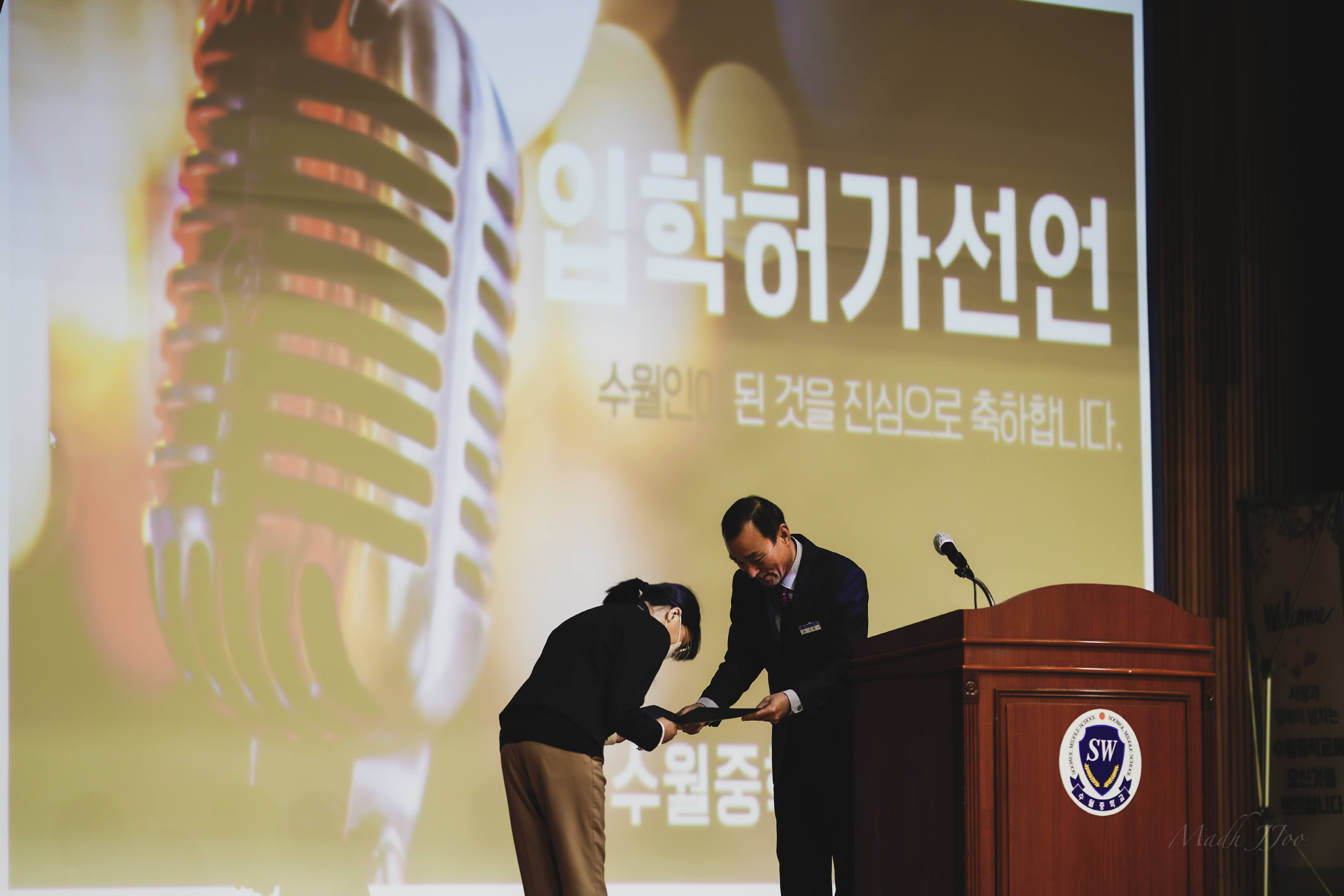 수월중학교 입학식 실시 - 관련이미지1
